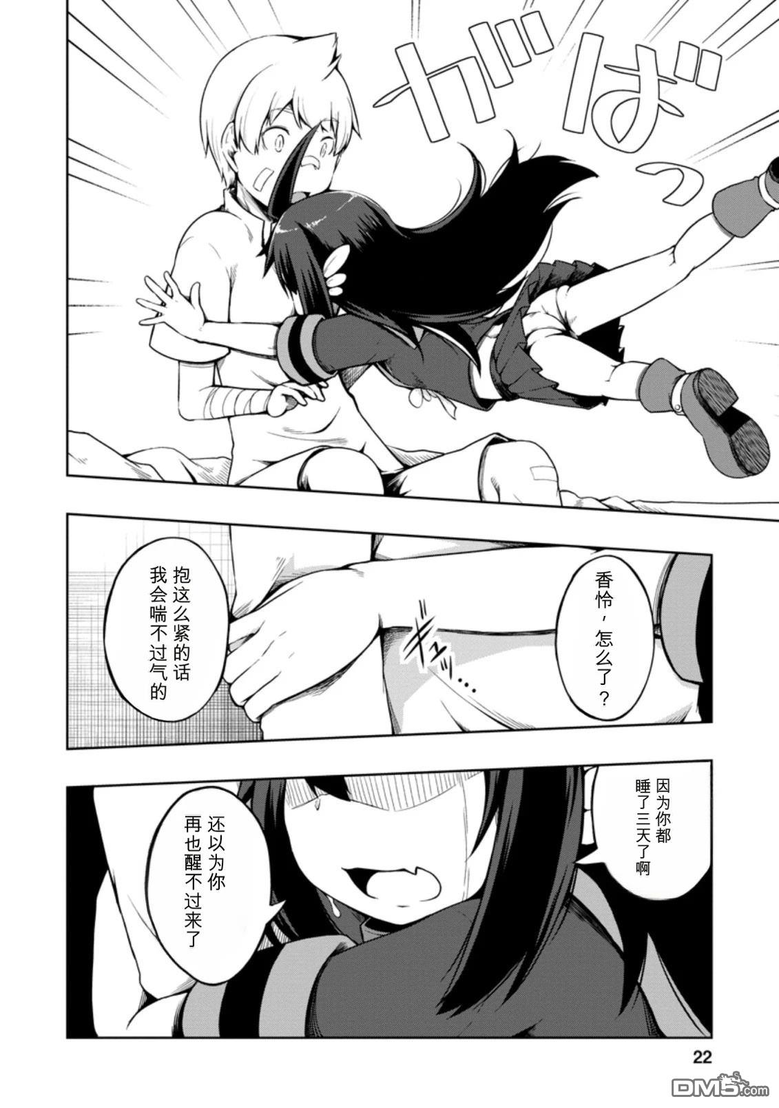 第20页