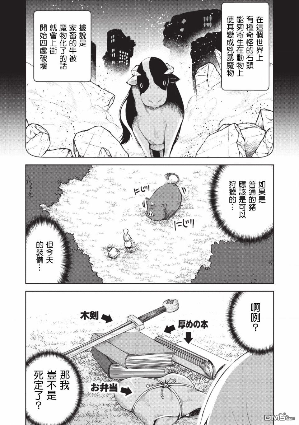 第19页