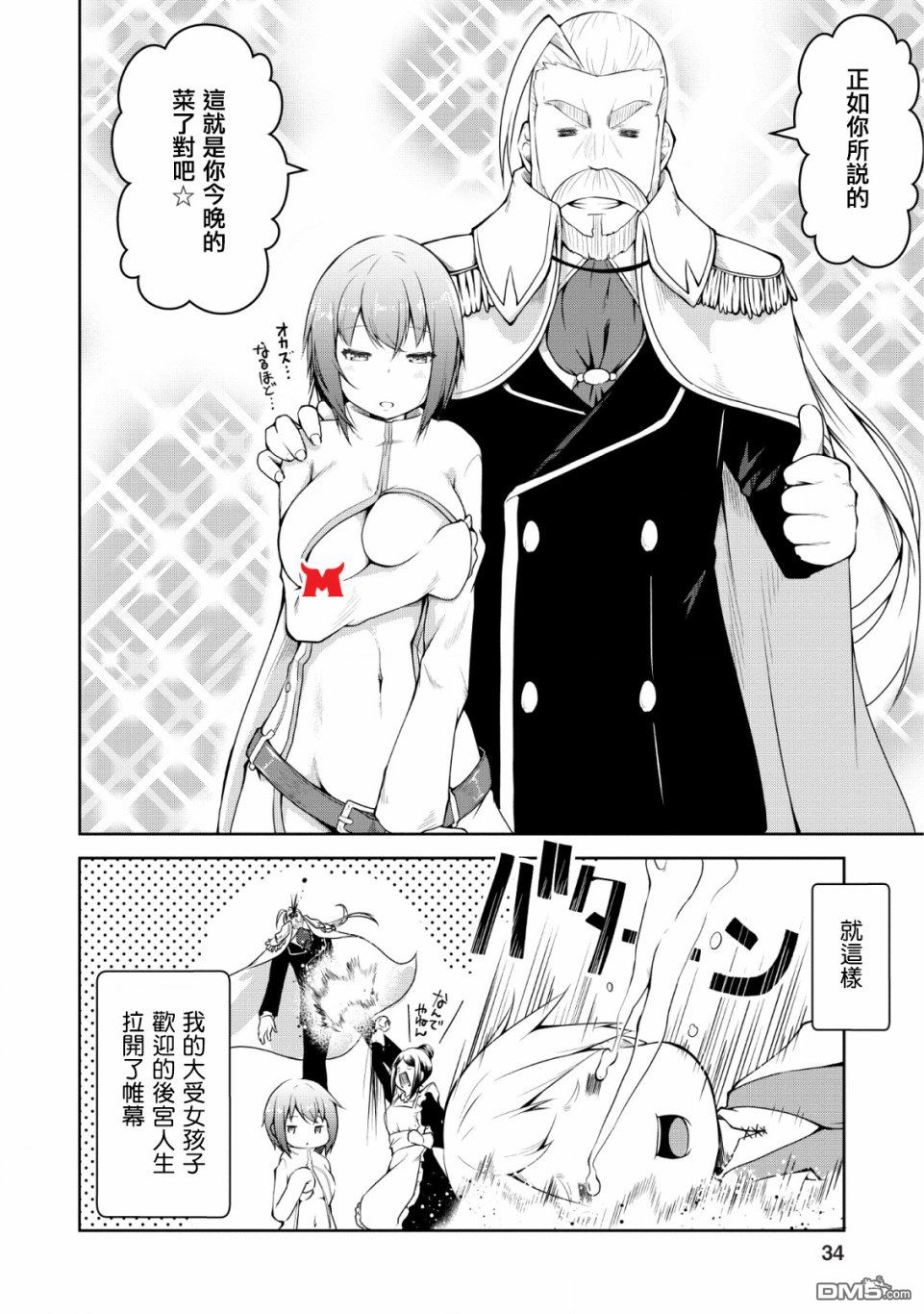 第32页