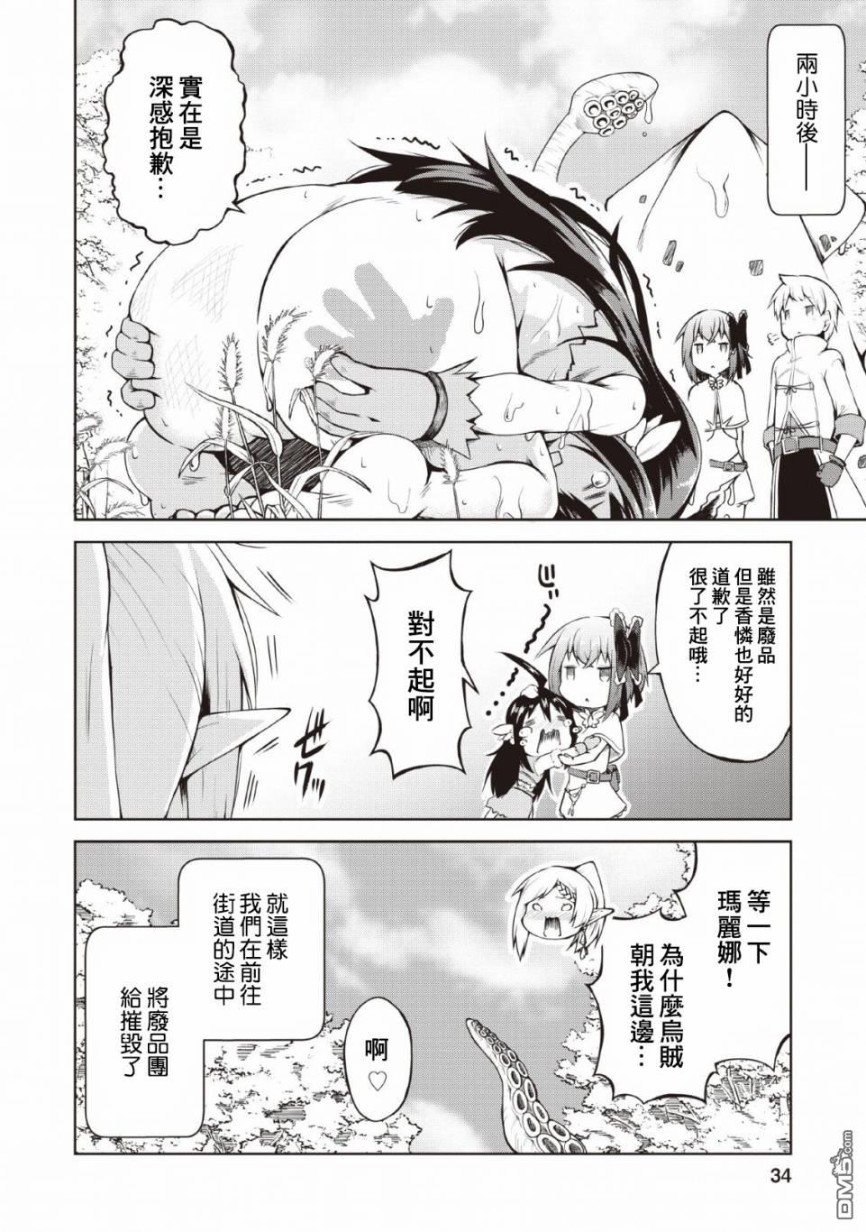 第32页
