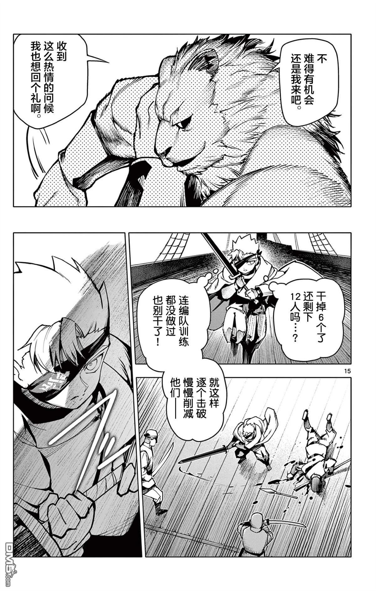 第15页