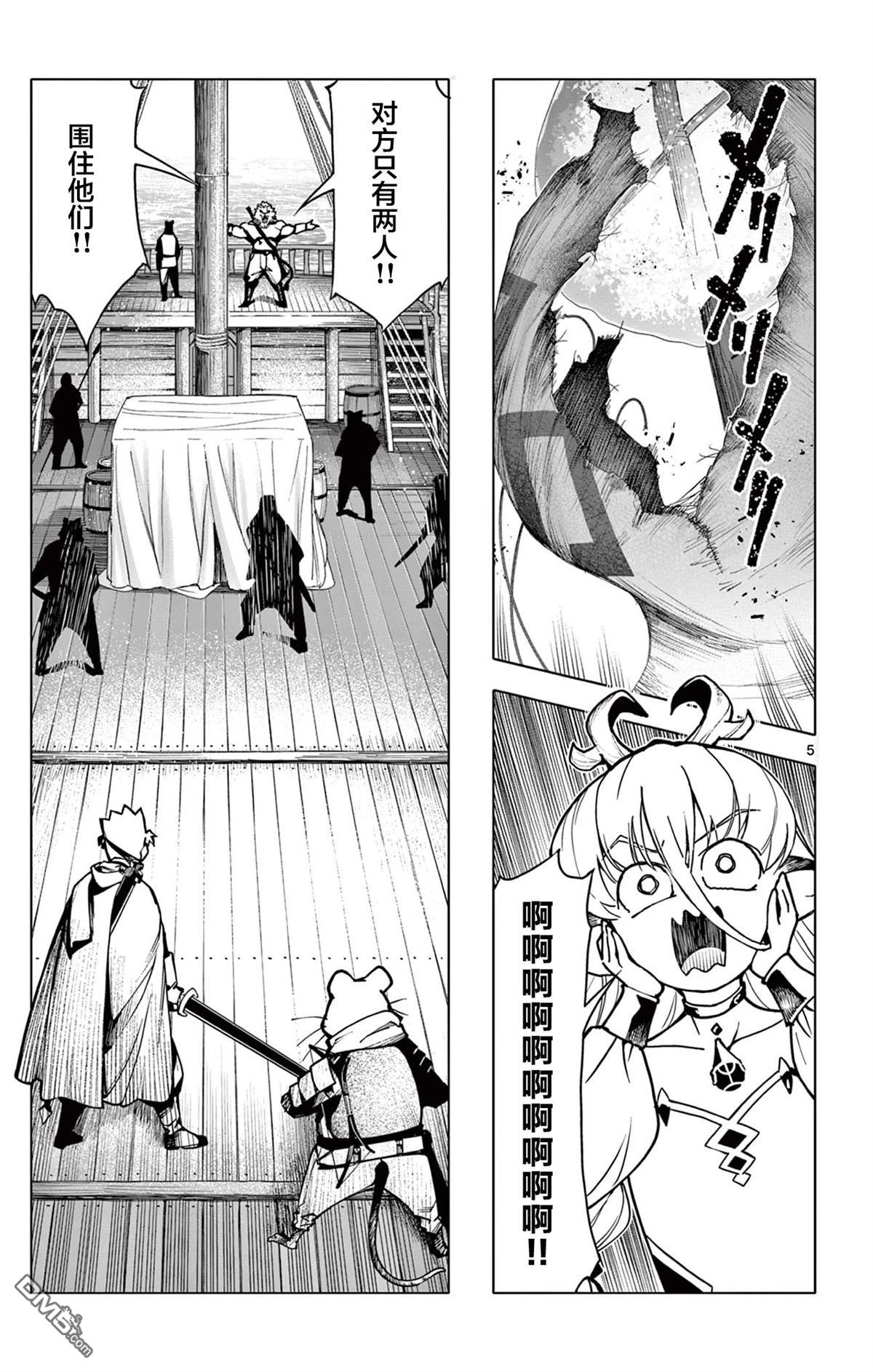 第5页