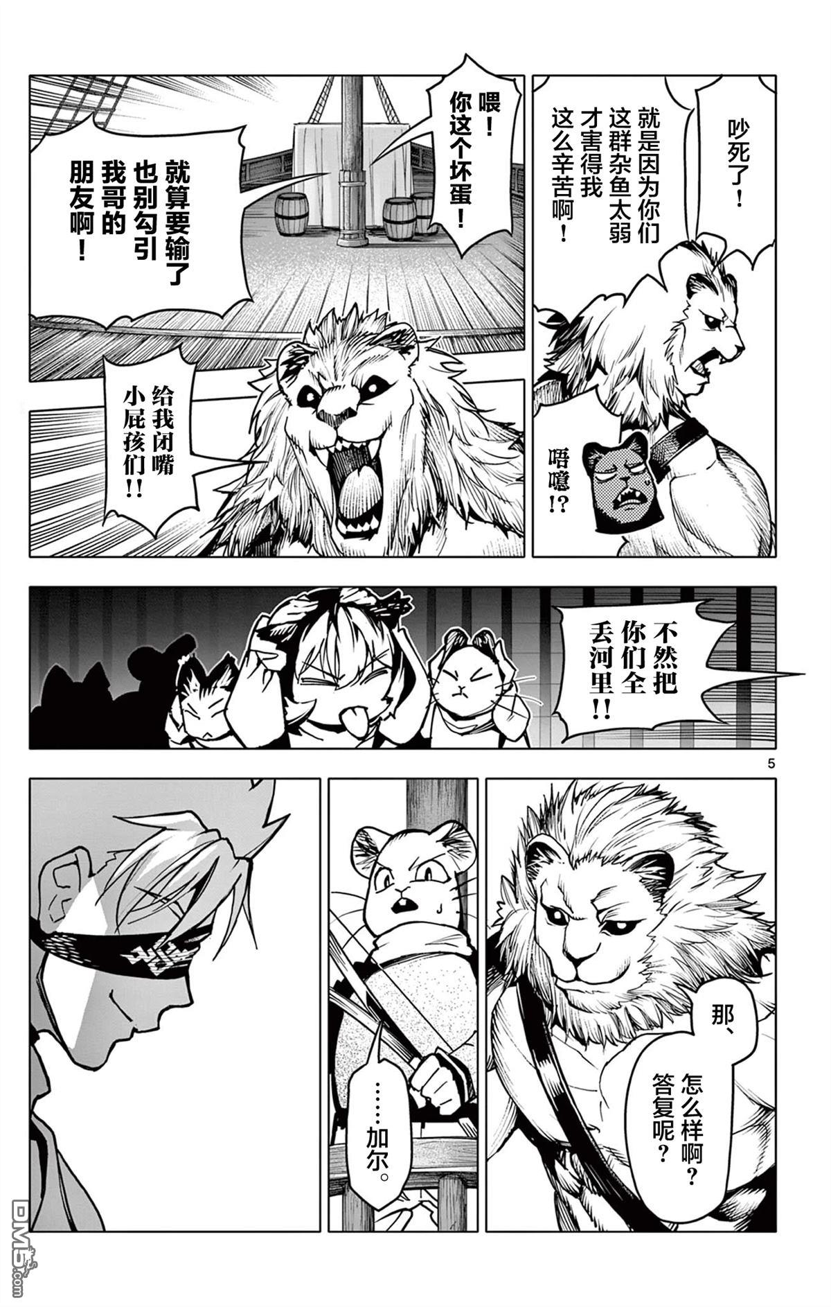 第5页