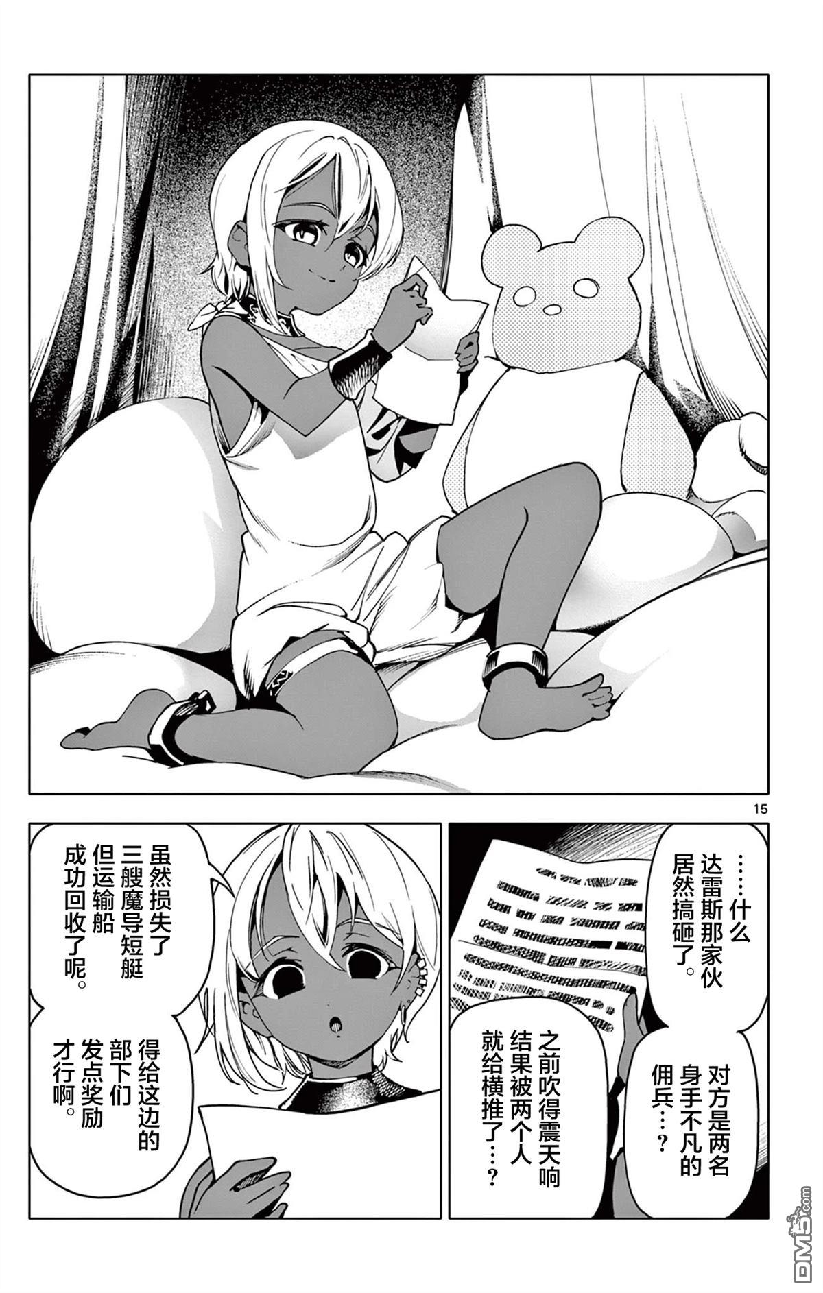 第15页