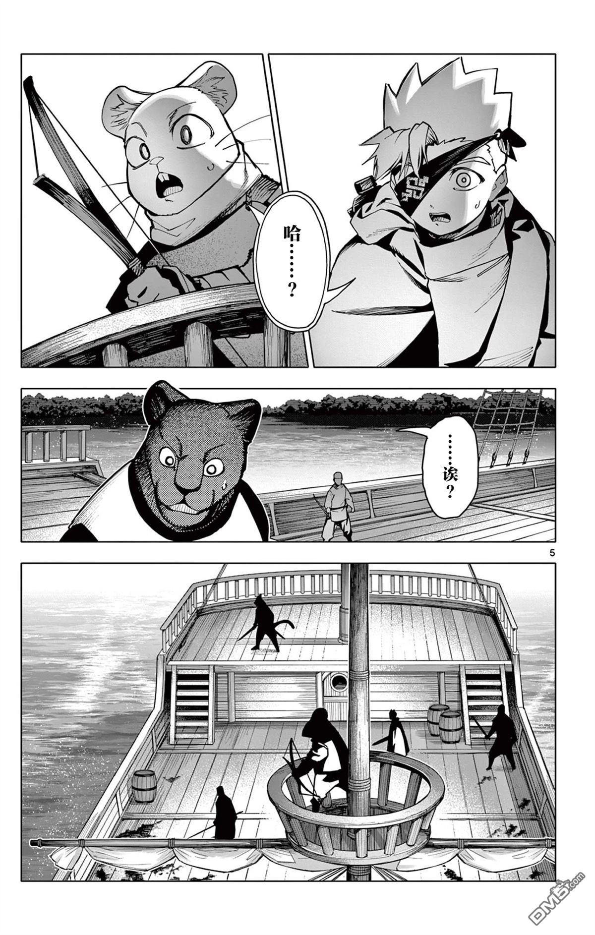 第5页