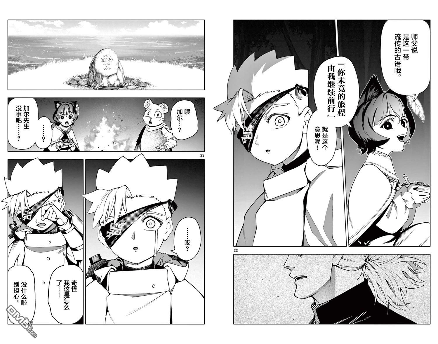 第22页