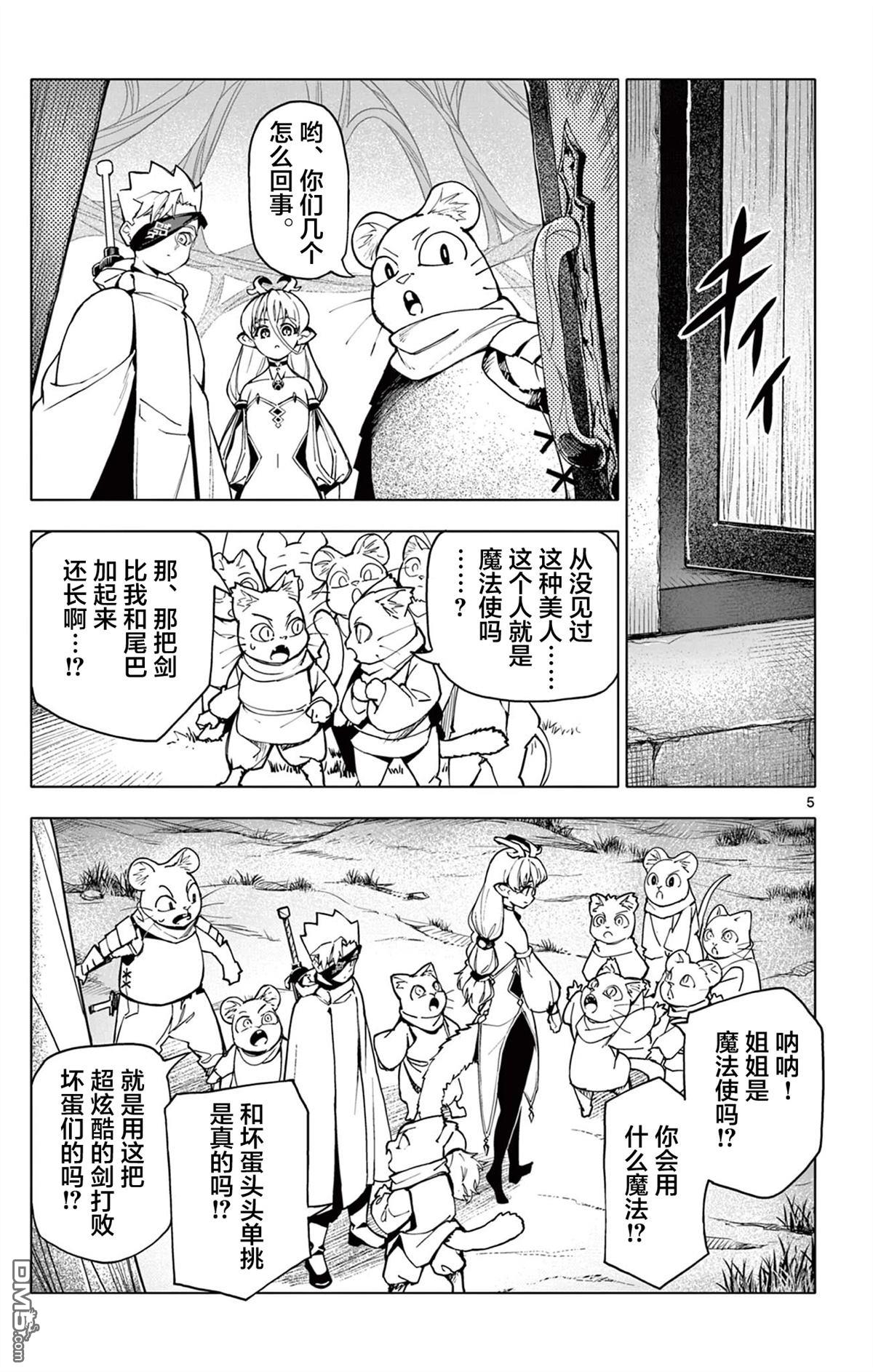 第5页