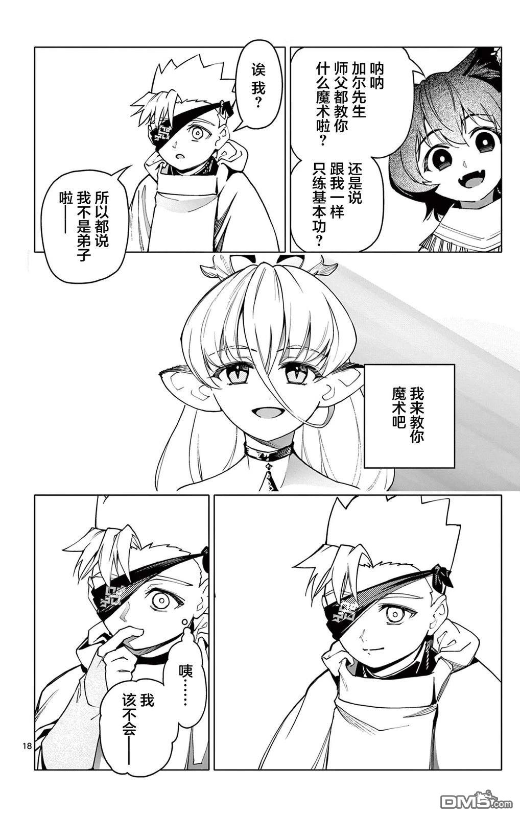 第18页