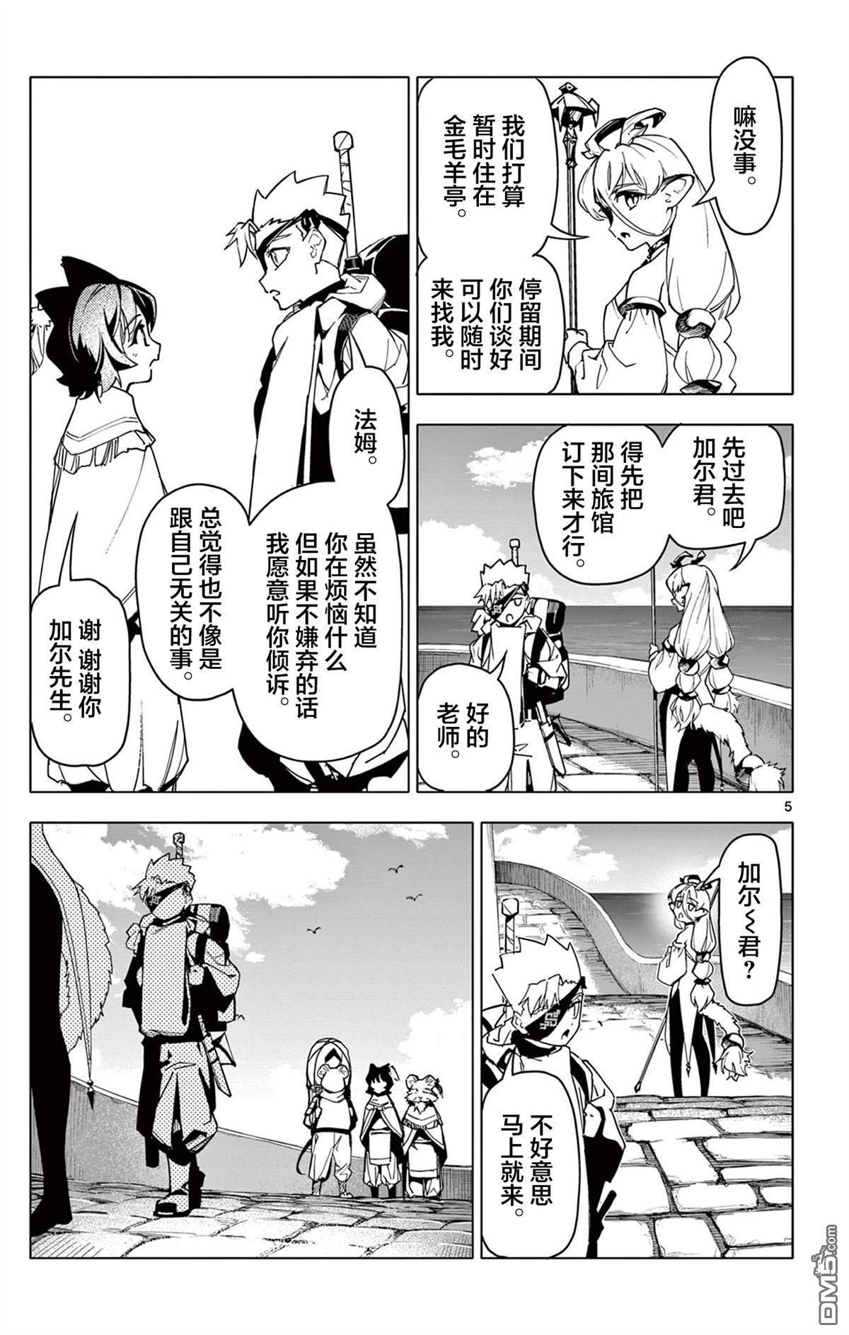 第5页