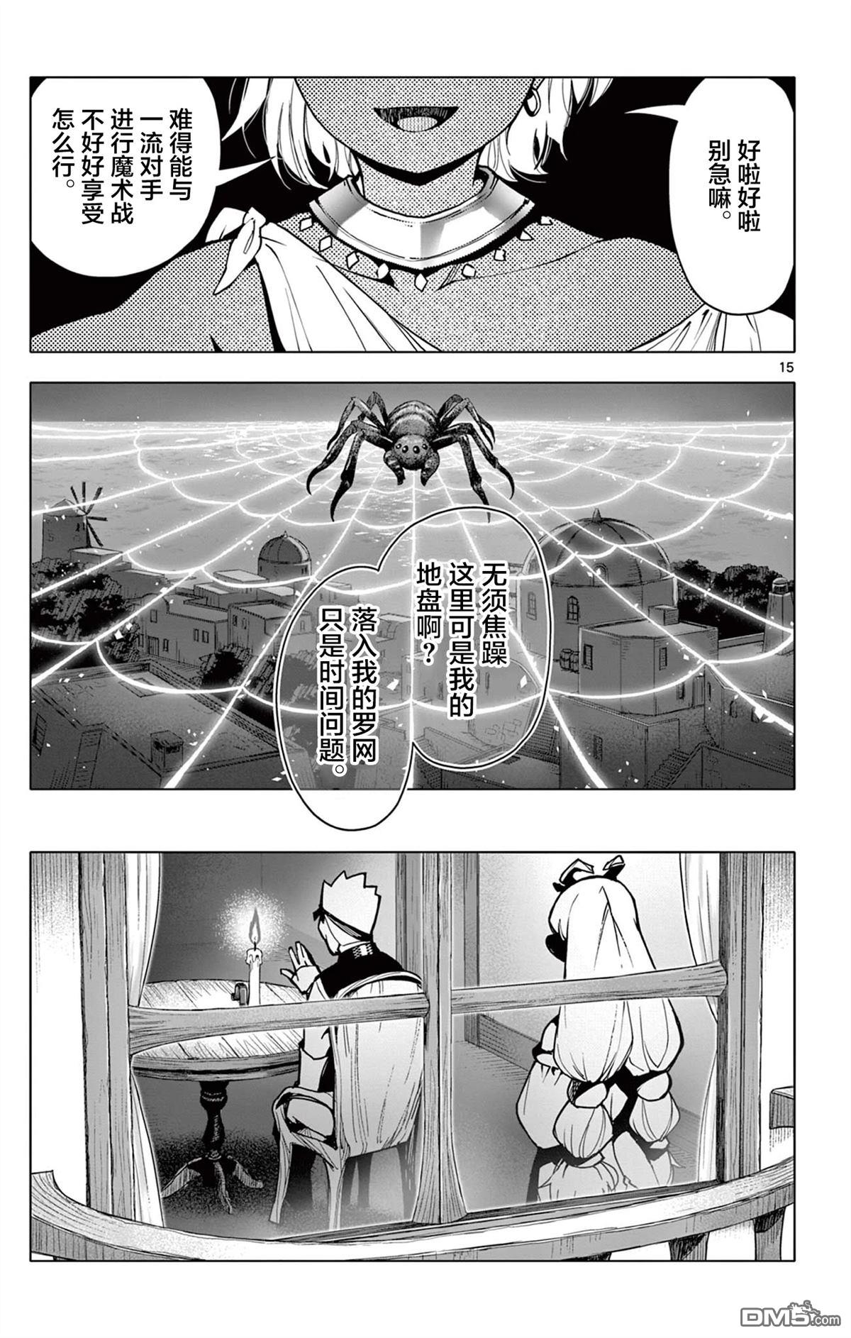 第15页