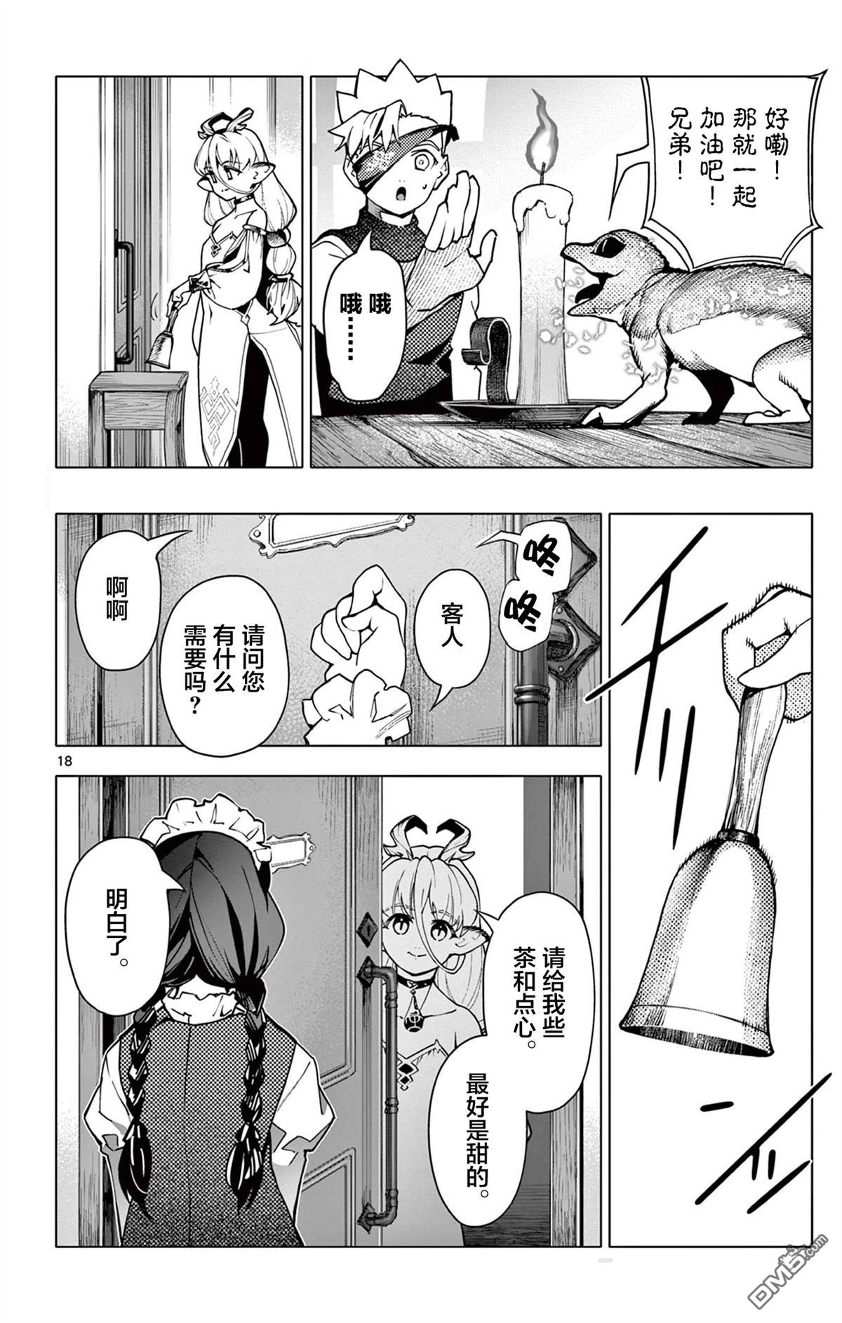 第18页