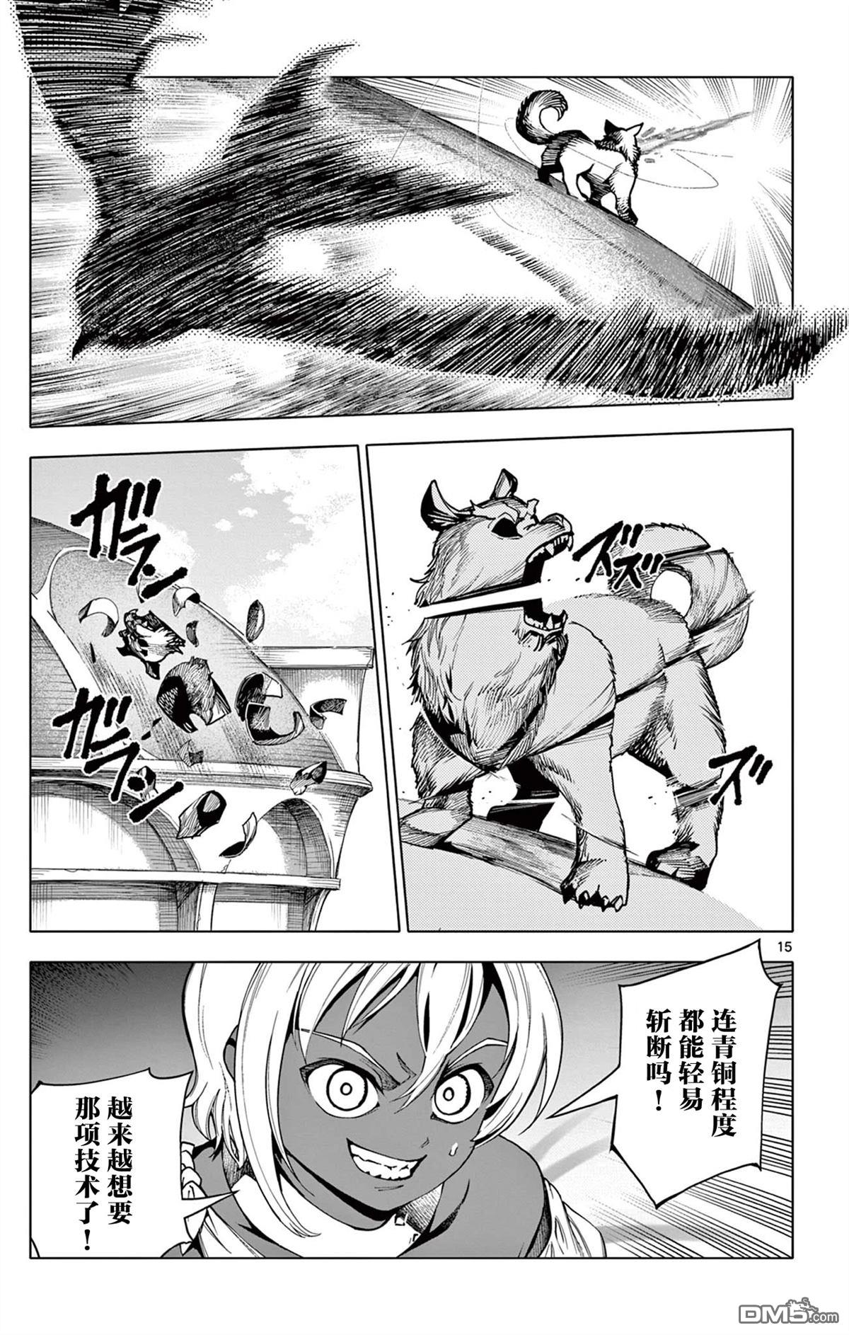 第15页