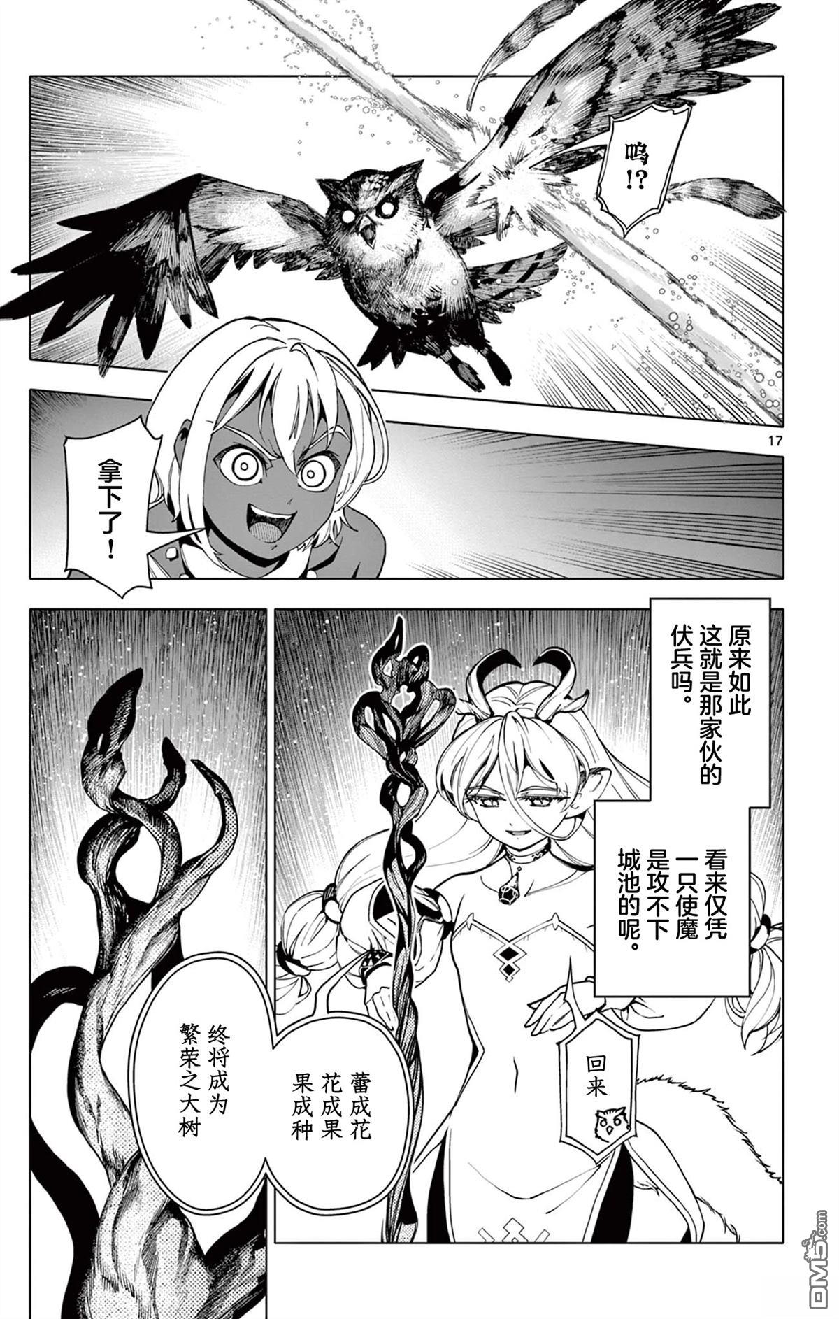 第17页