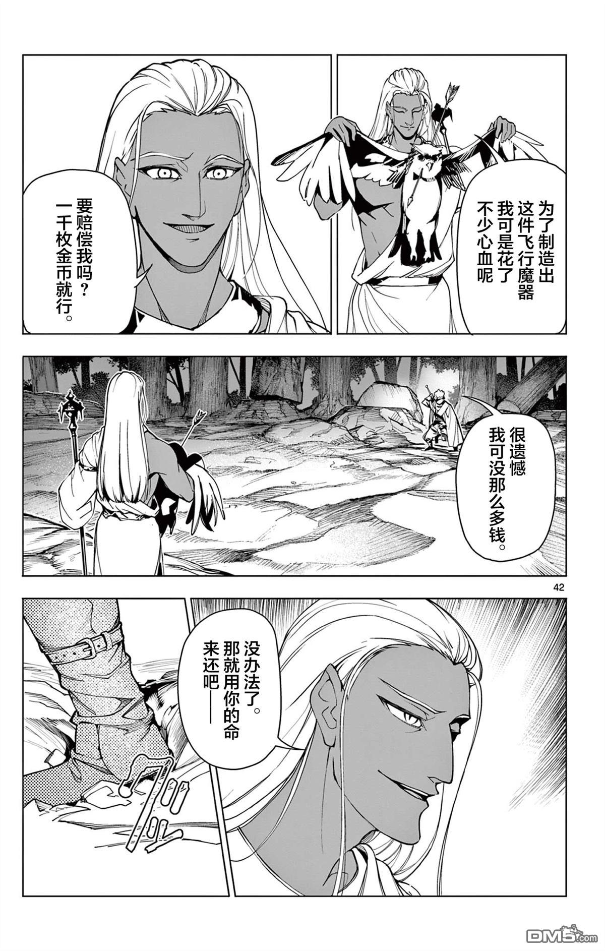 第45页