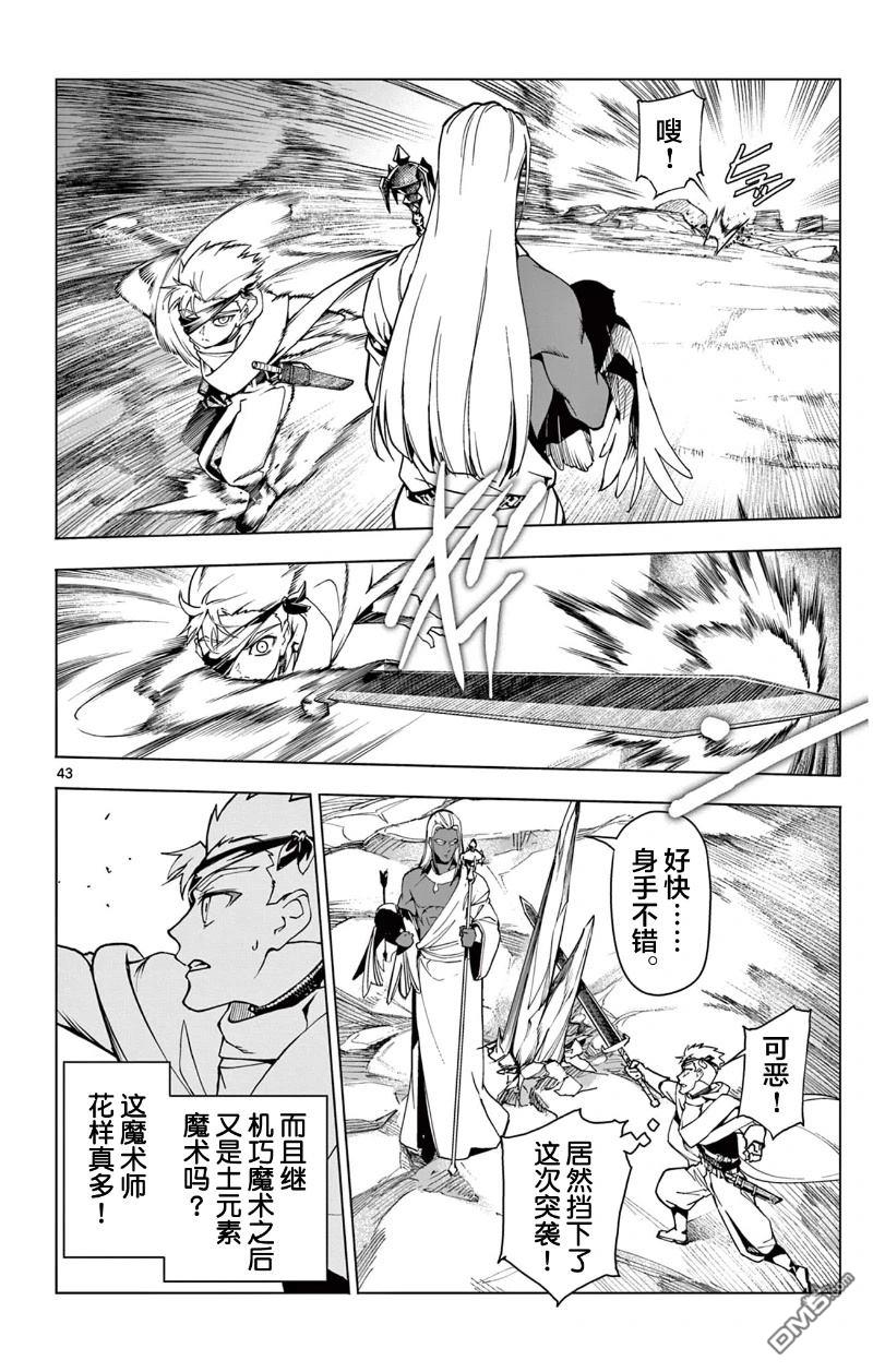 第46页