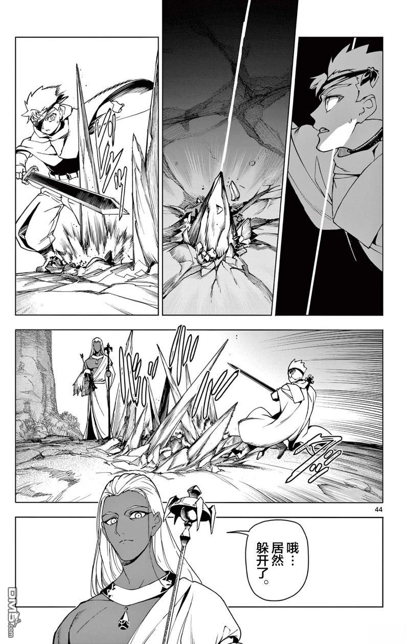 第47页