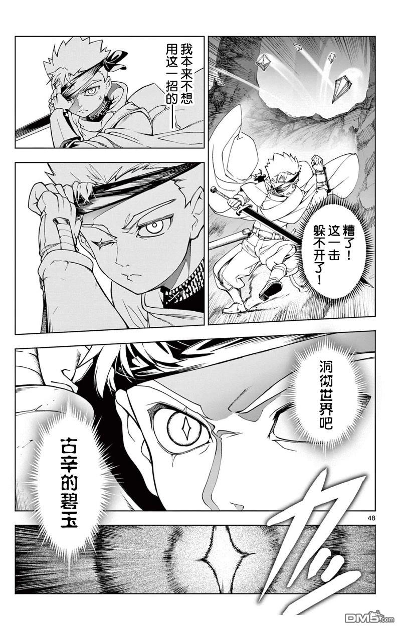 第51页