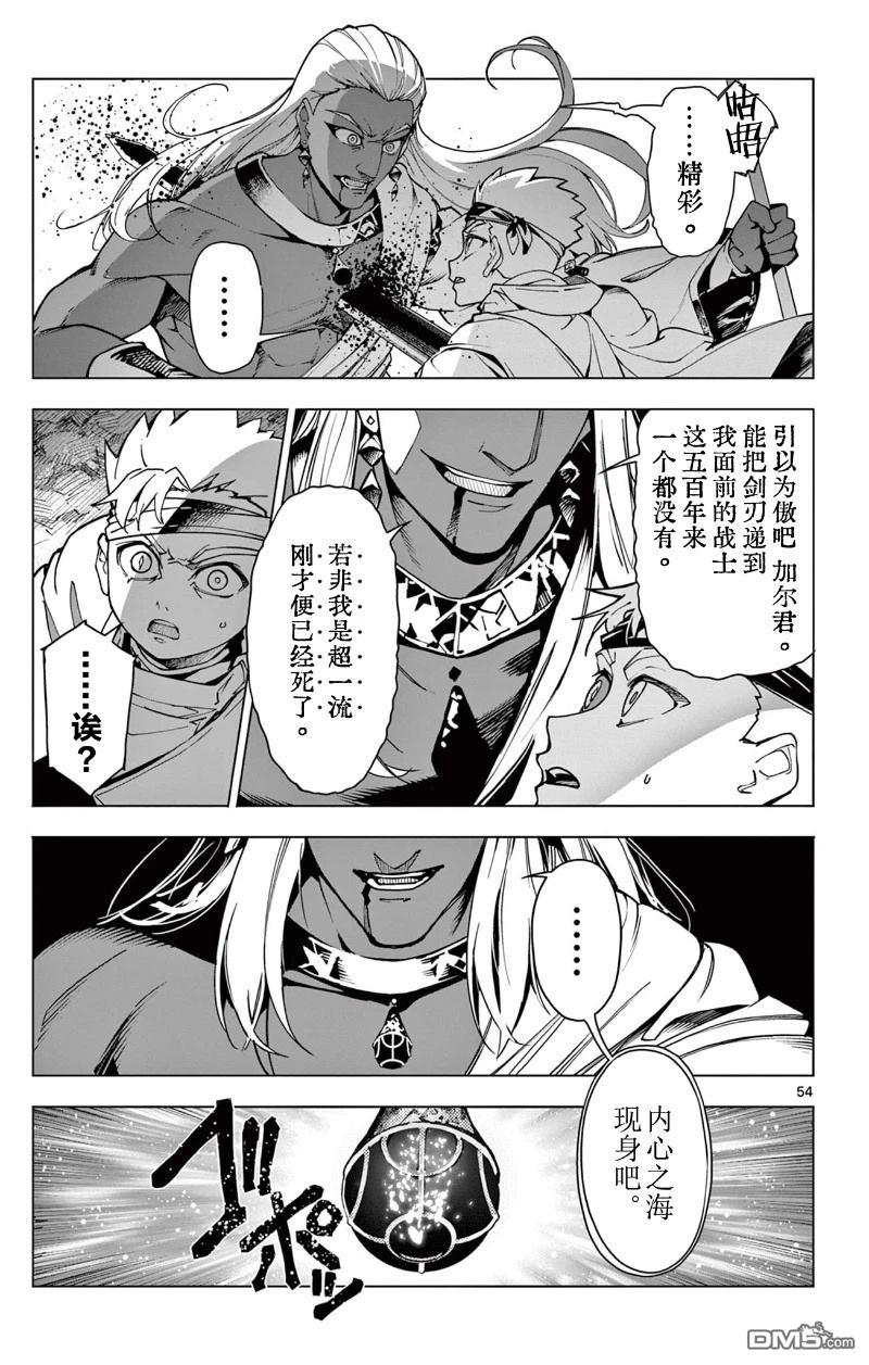 第57页