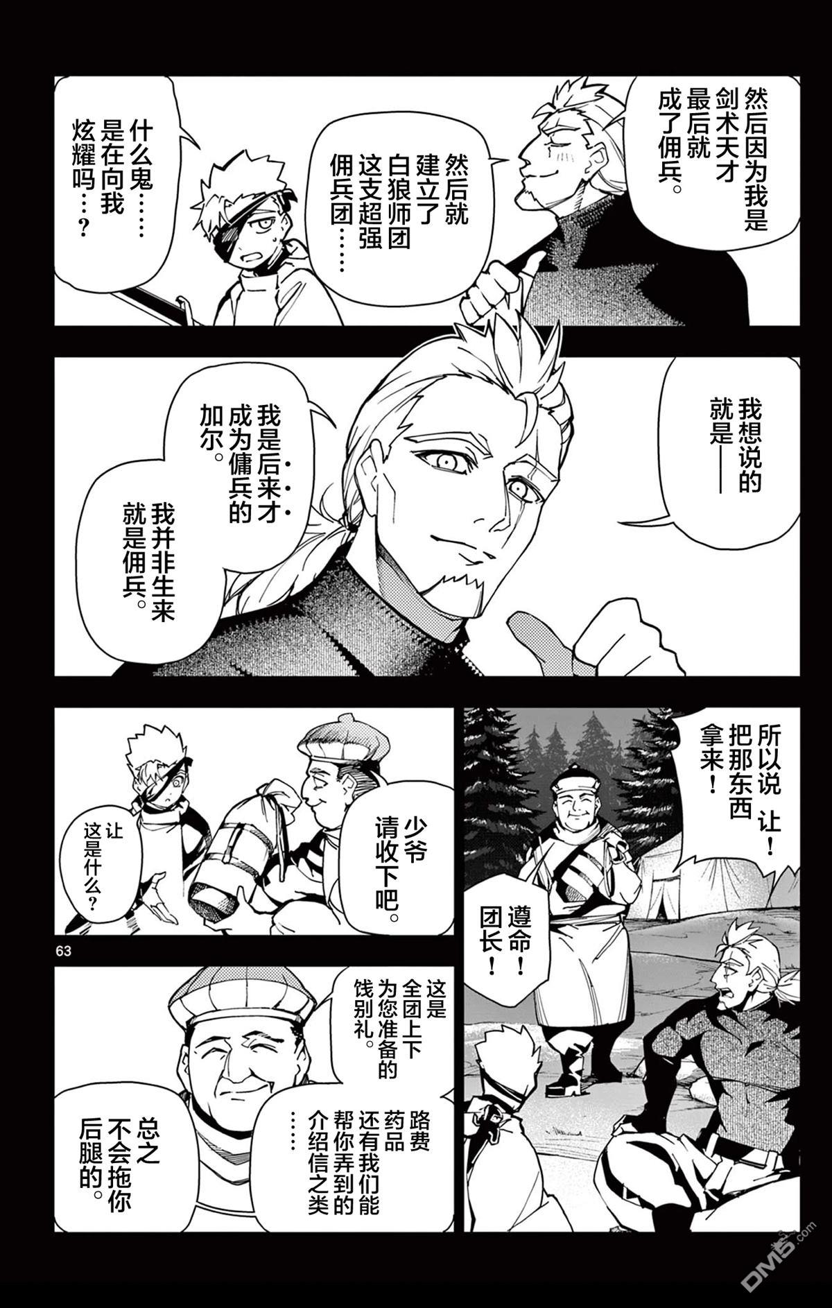 第66页