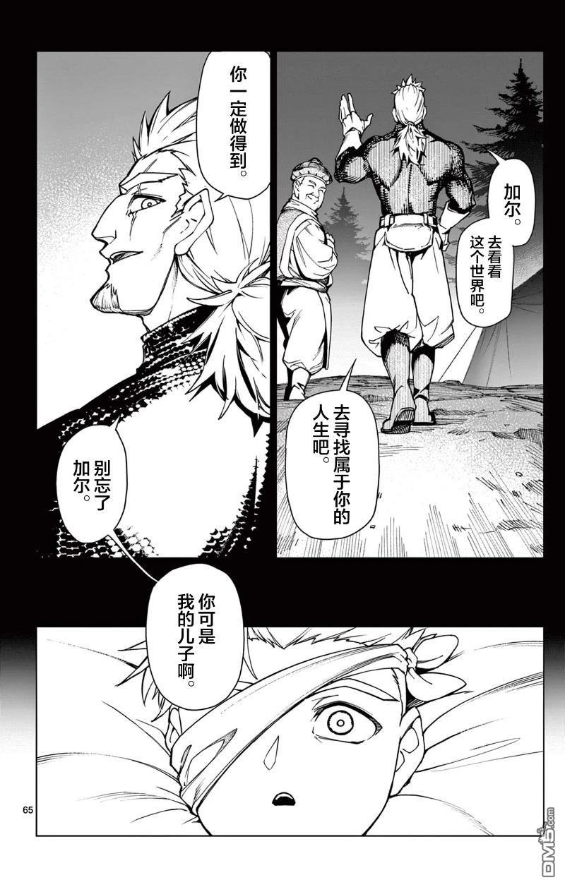 第68页