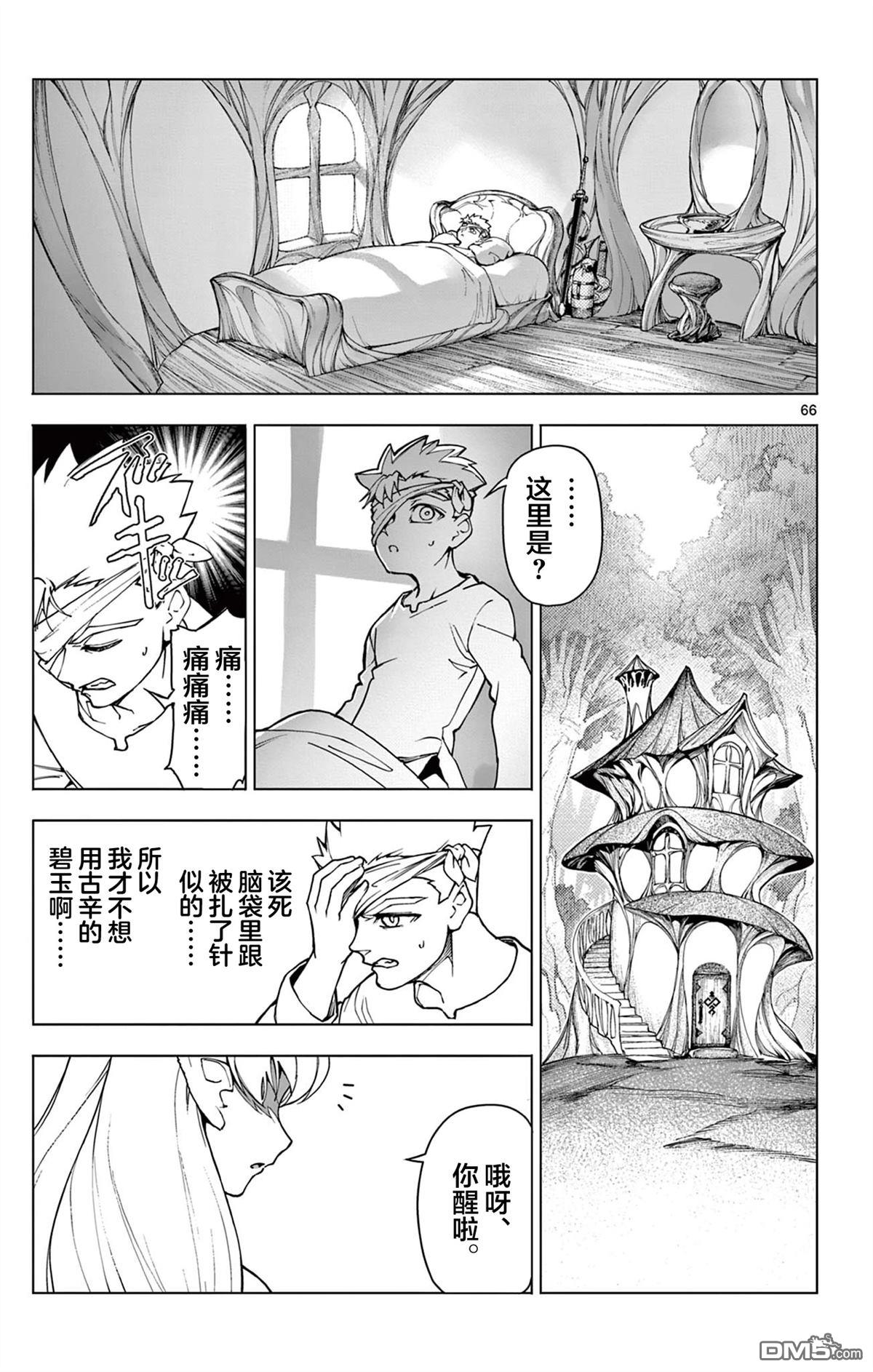 第69页