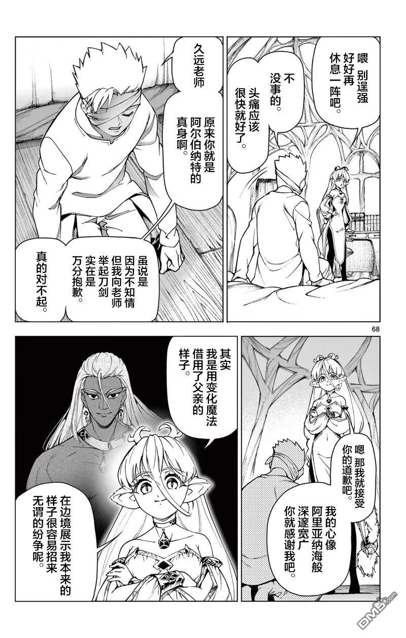 第71页