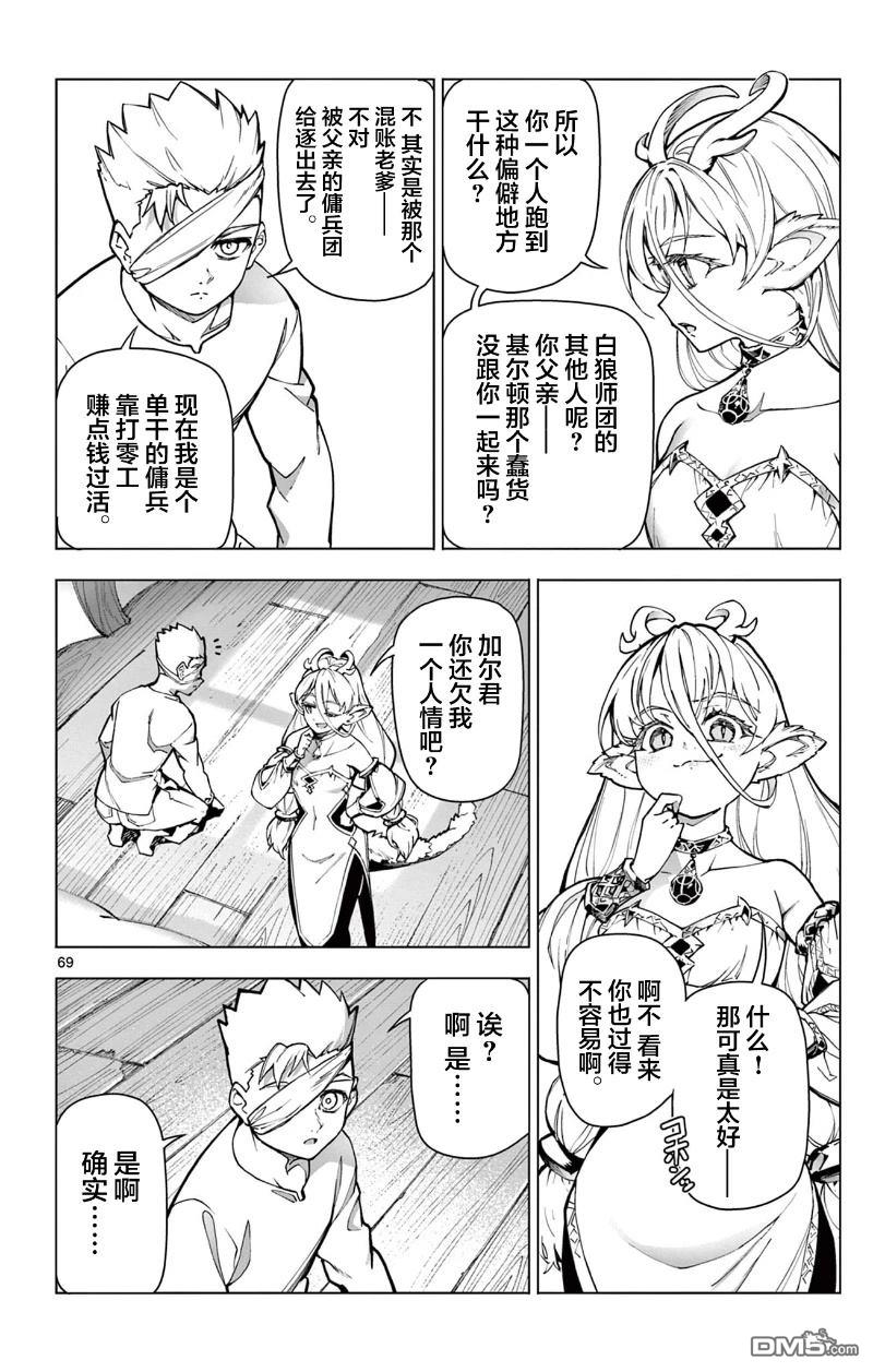 第72页