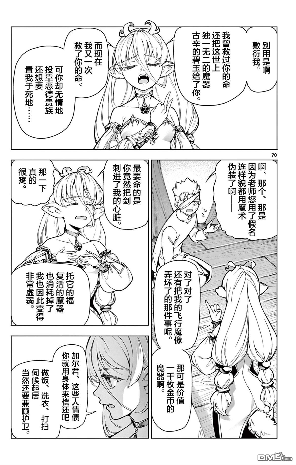 第73页