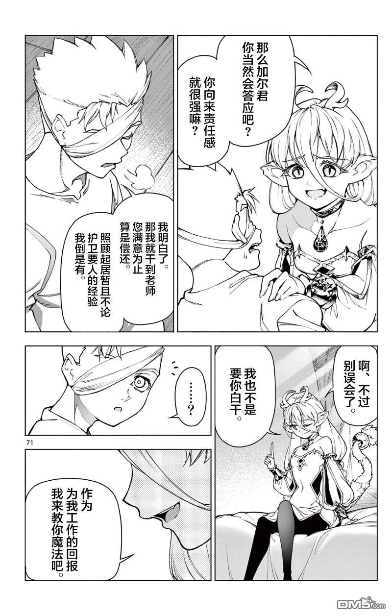 第74页