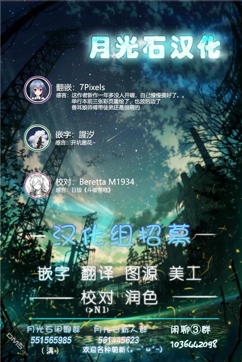 第76页