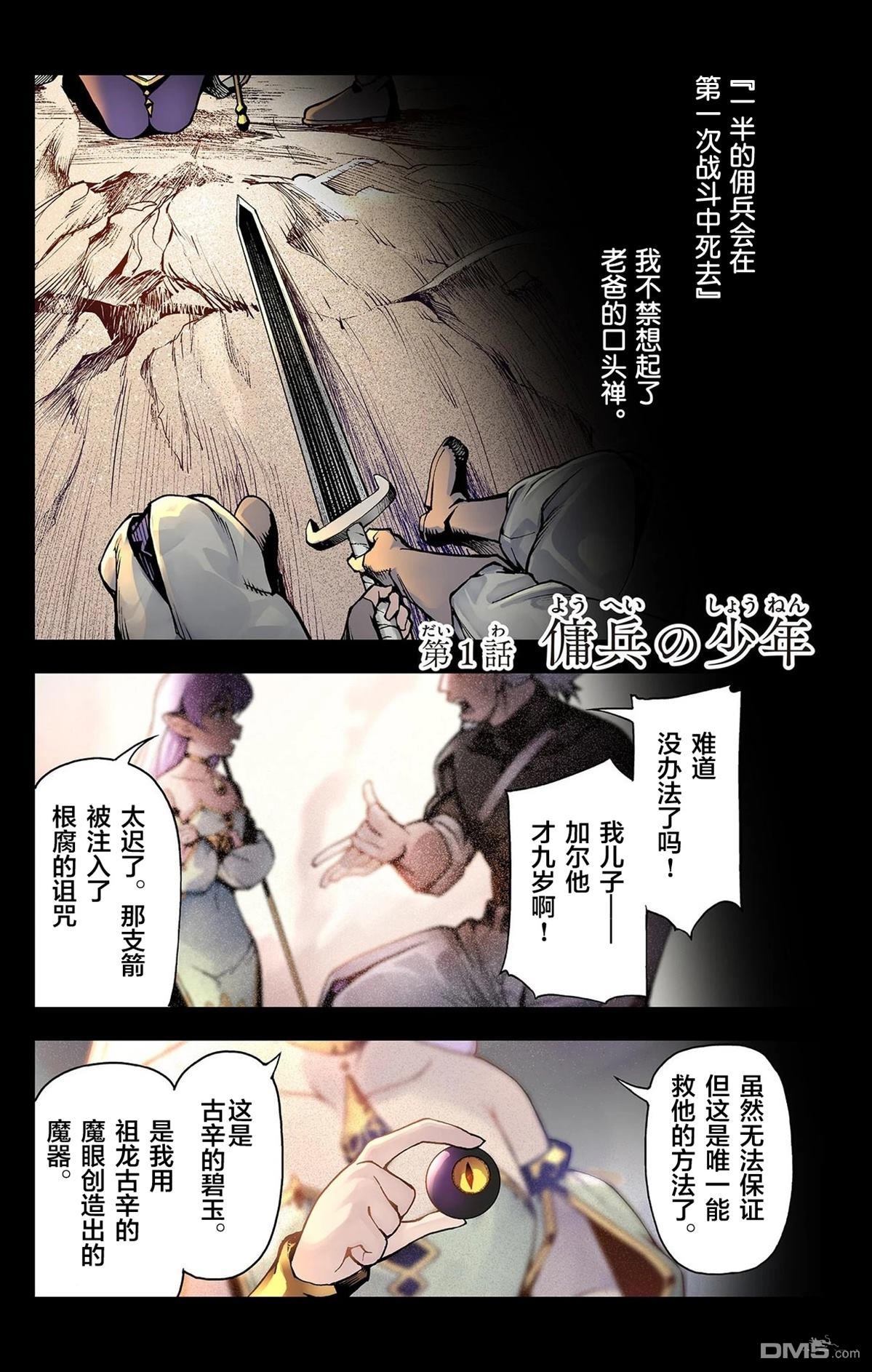 第78页