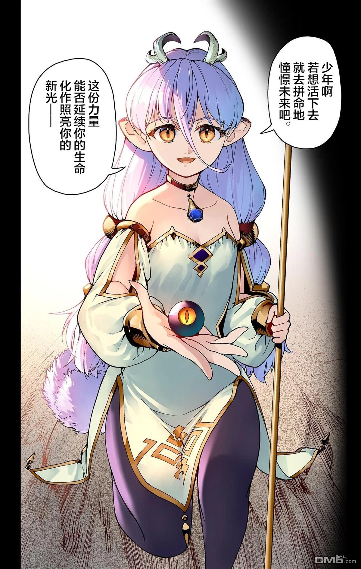 第79页