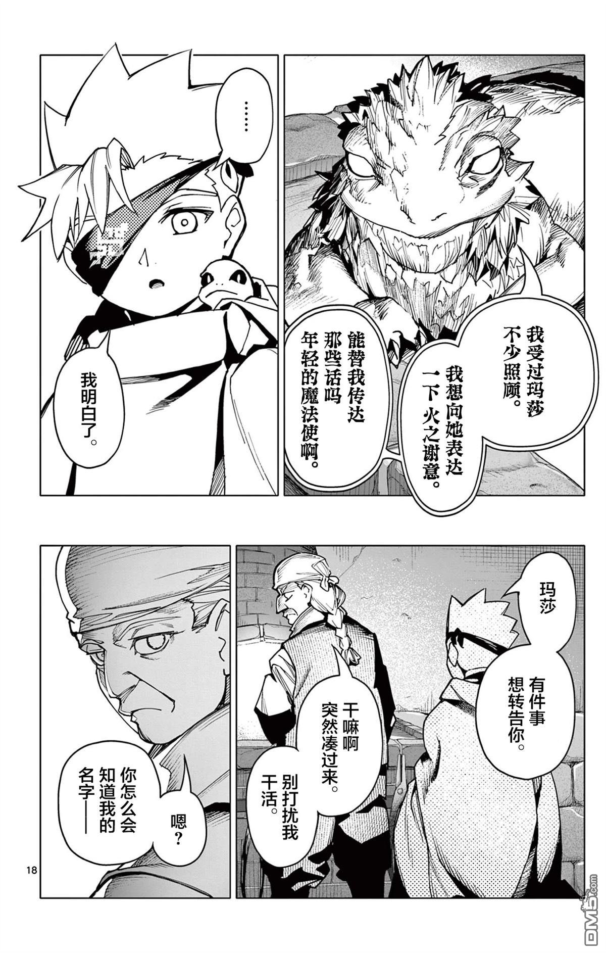 第18页