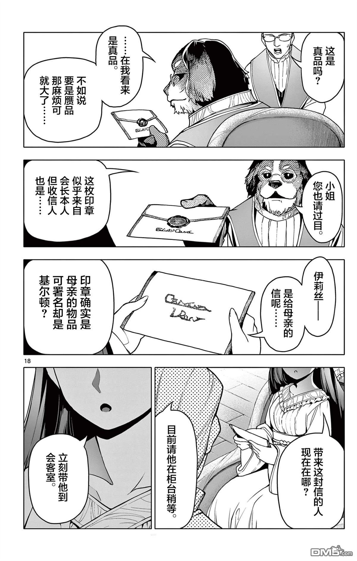 第18页
