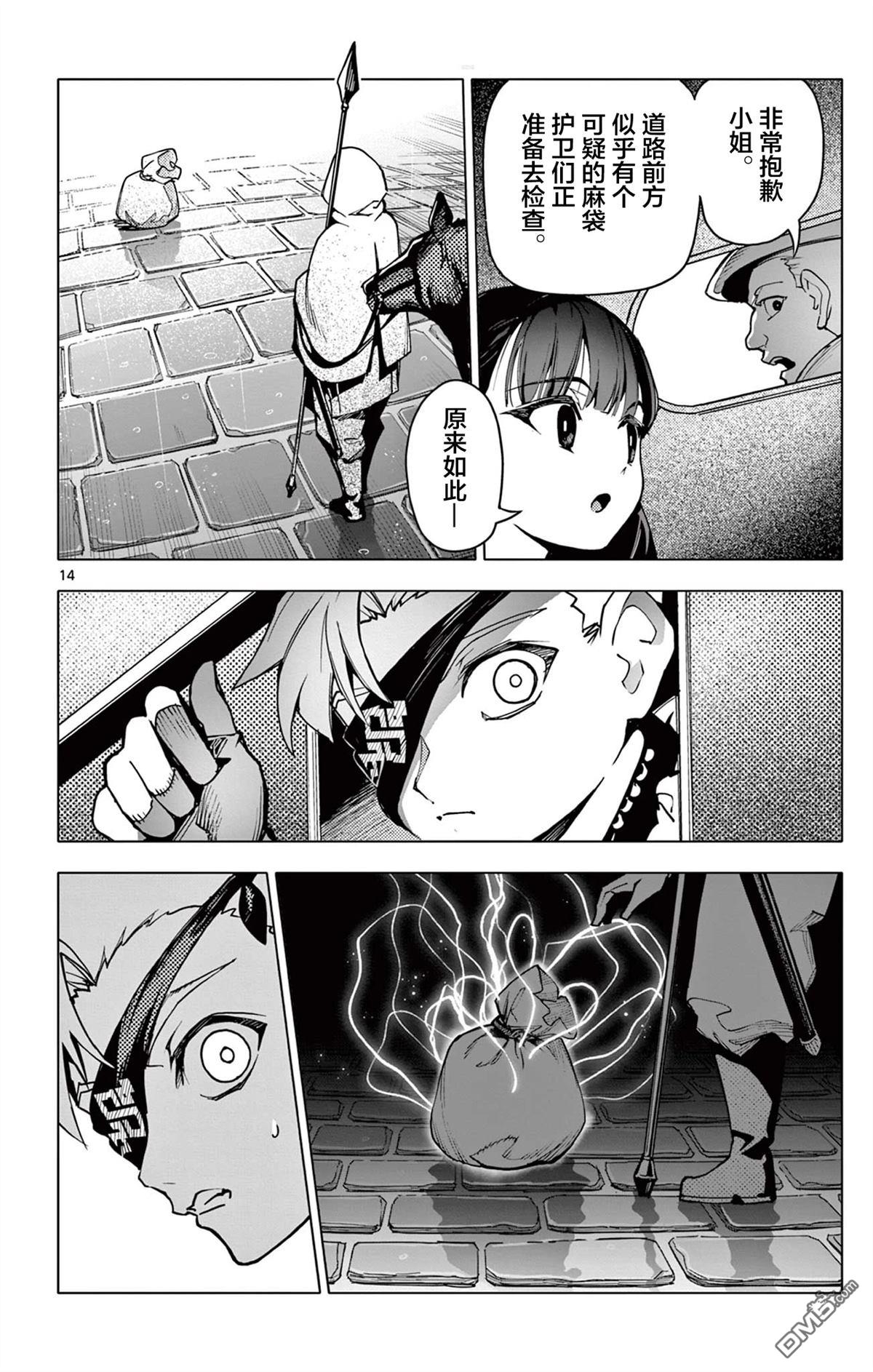 第14页