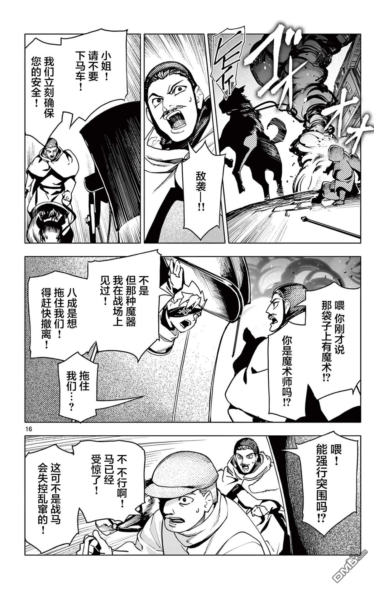 第16页