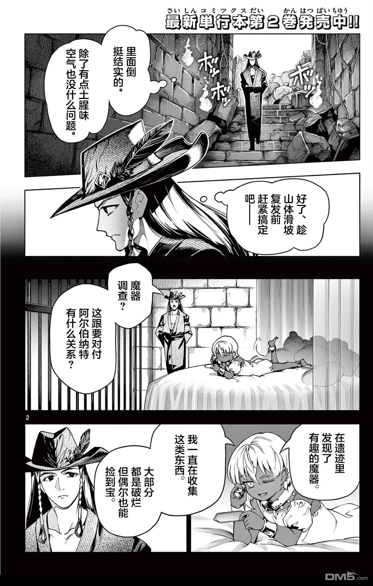 第2页