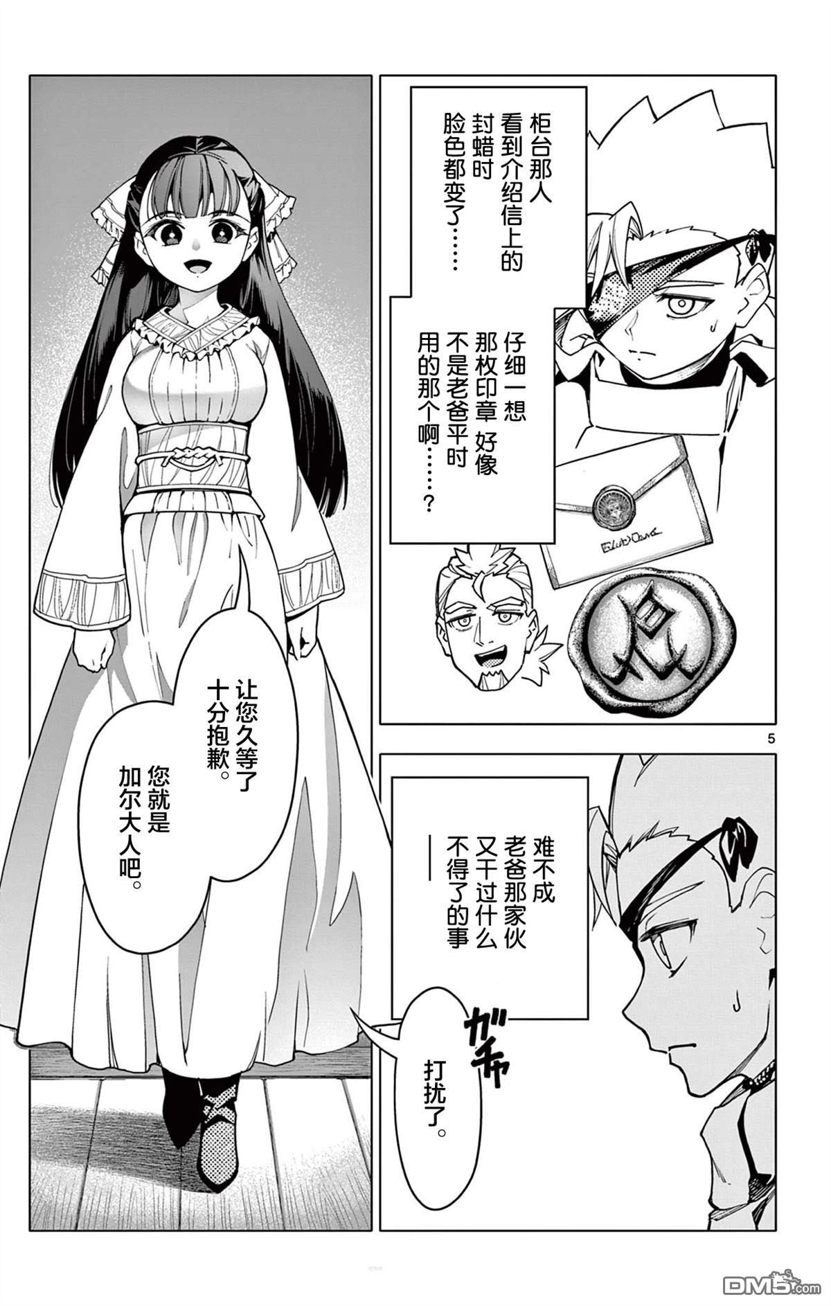 第5页