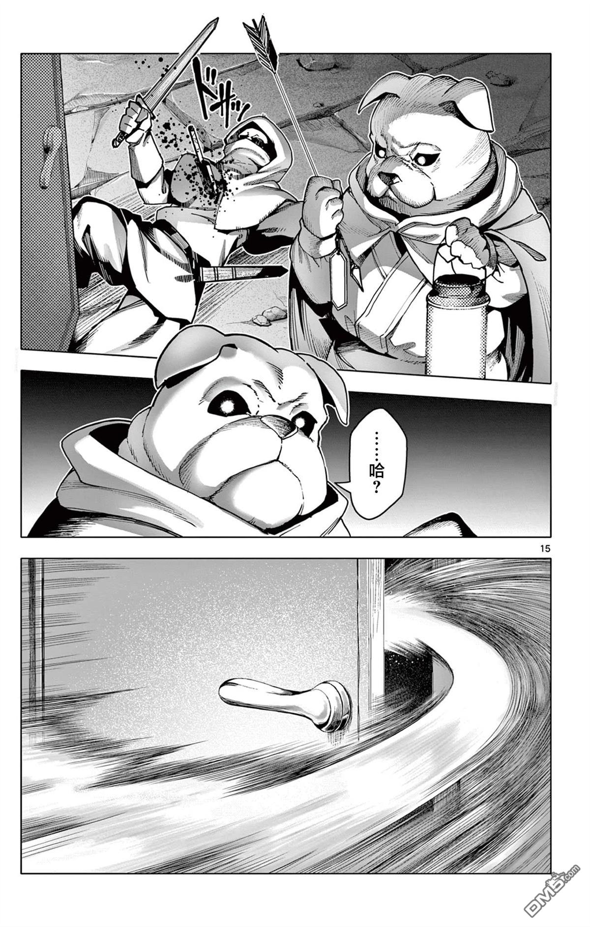 第15页
