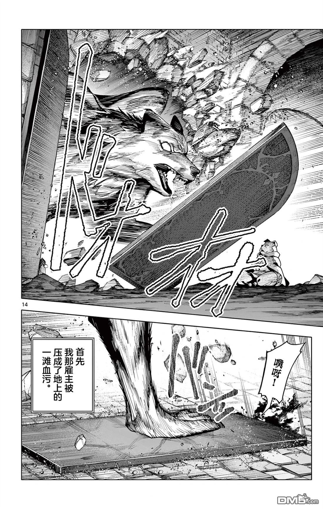 第14页
