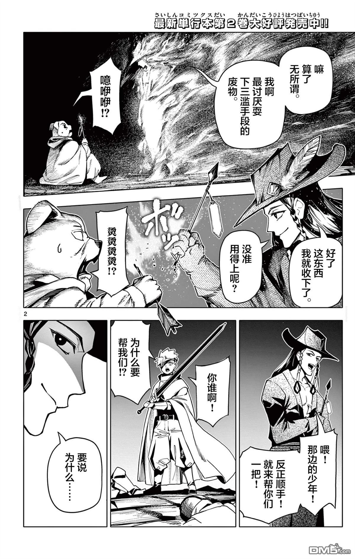 第2页