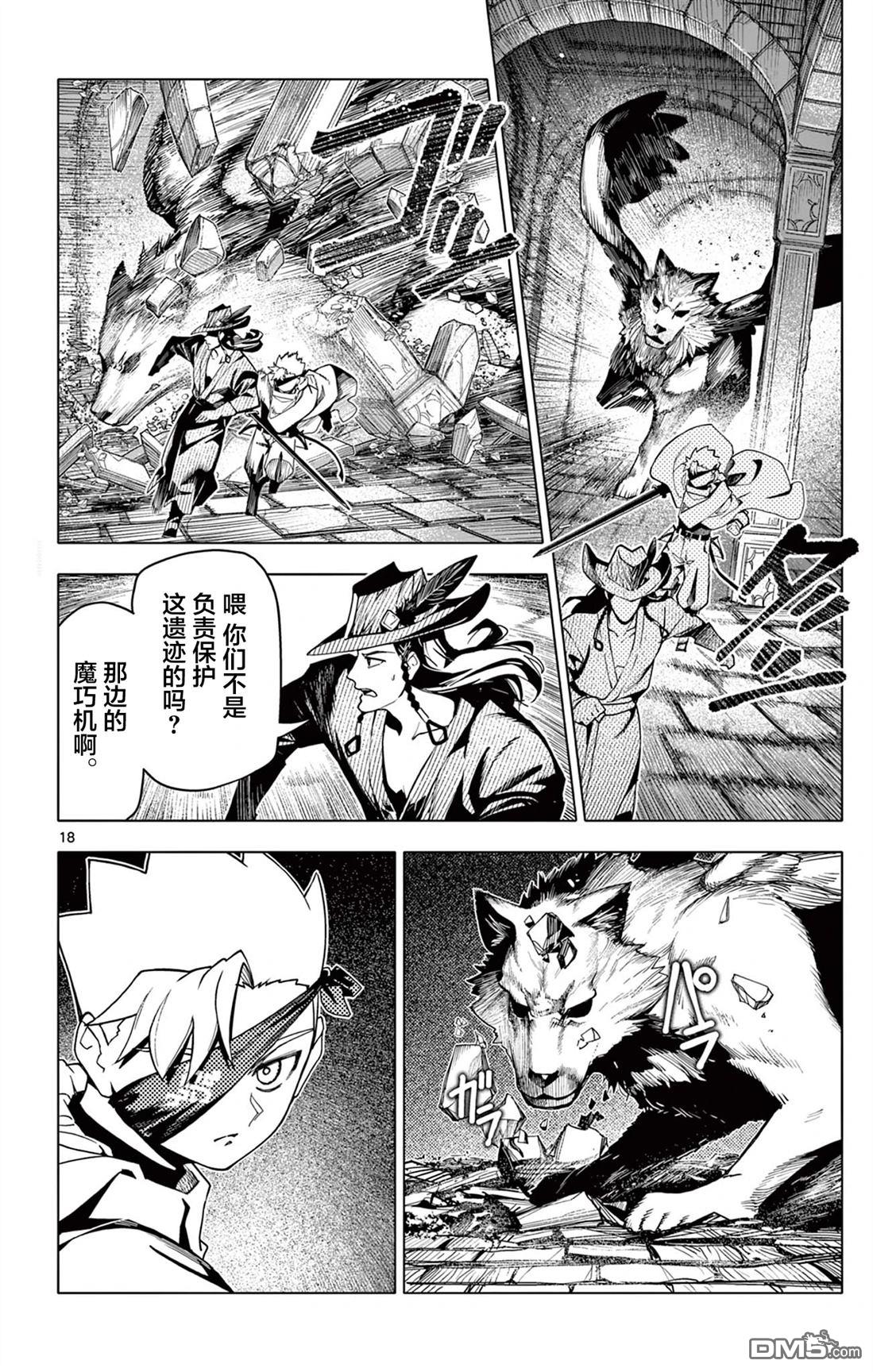 第21页