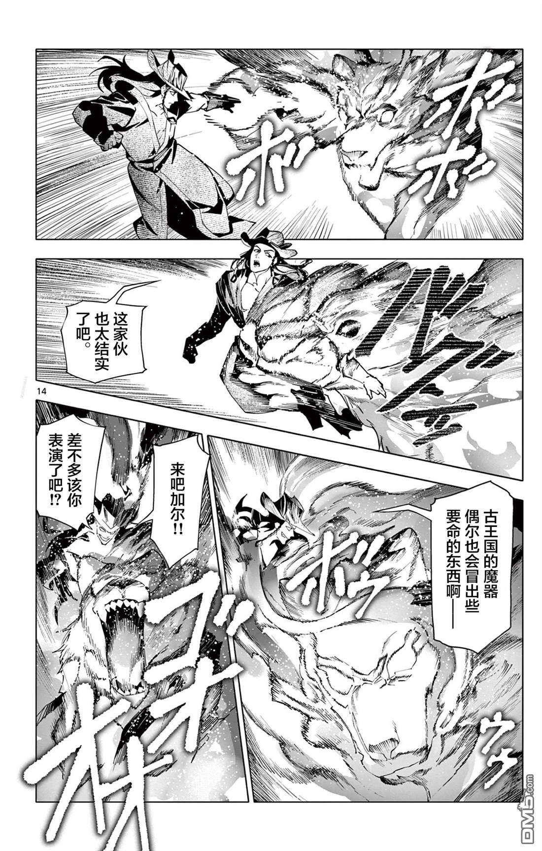 第14页