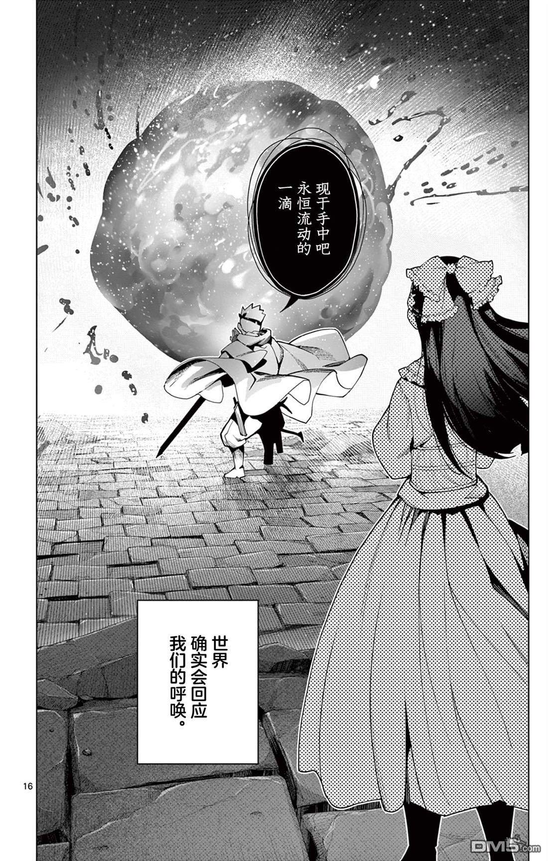 第16页