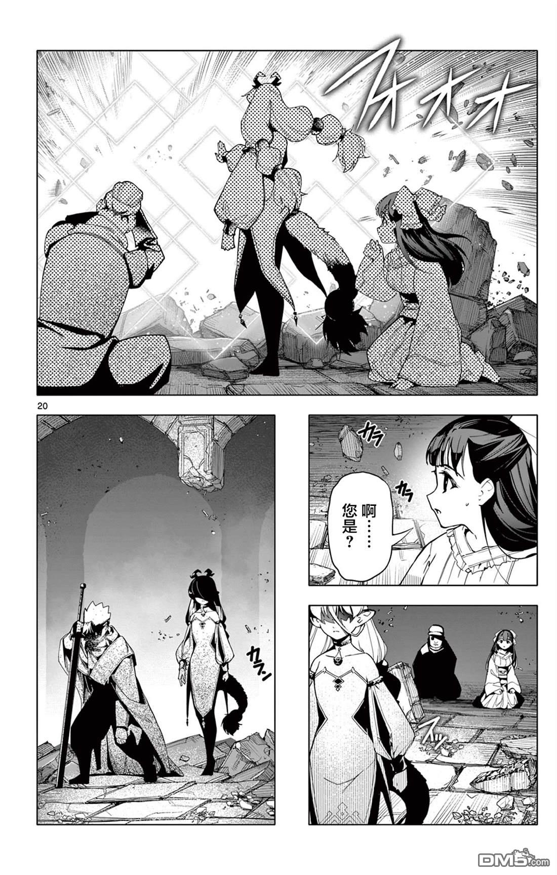 第19页