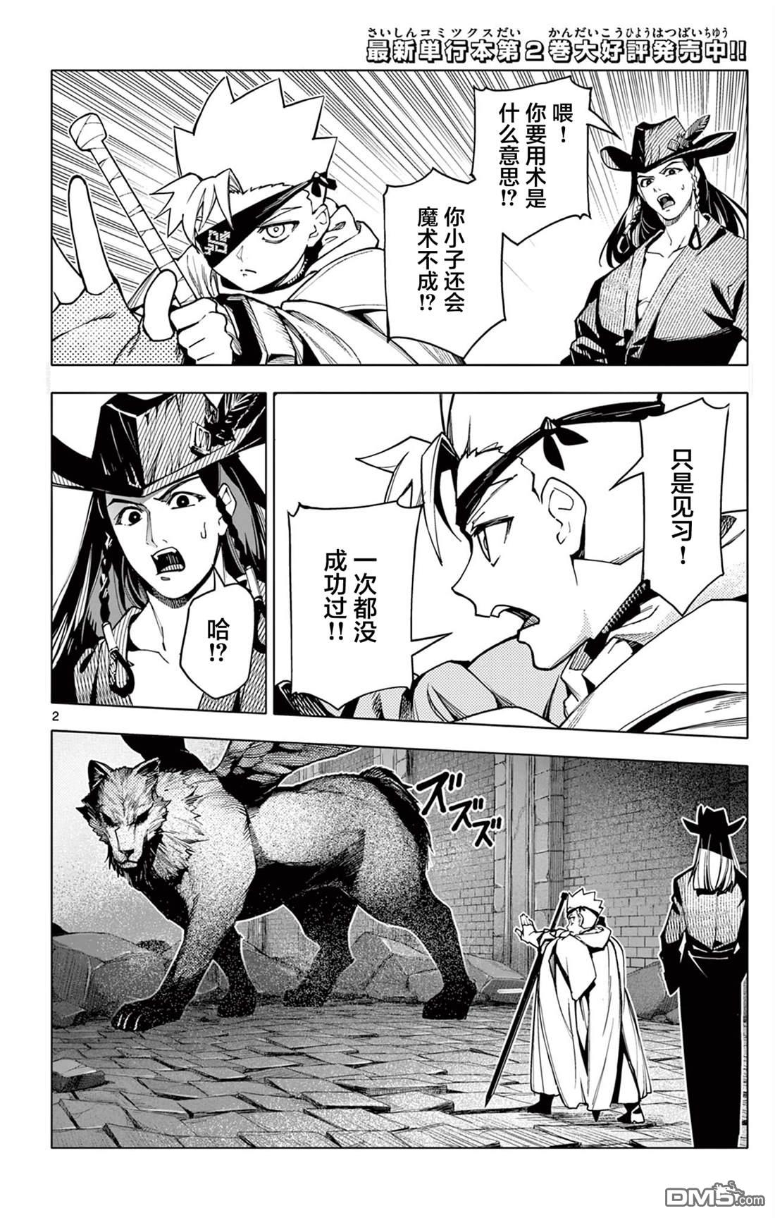 第2页