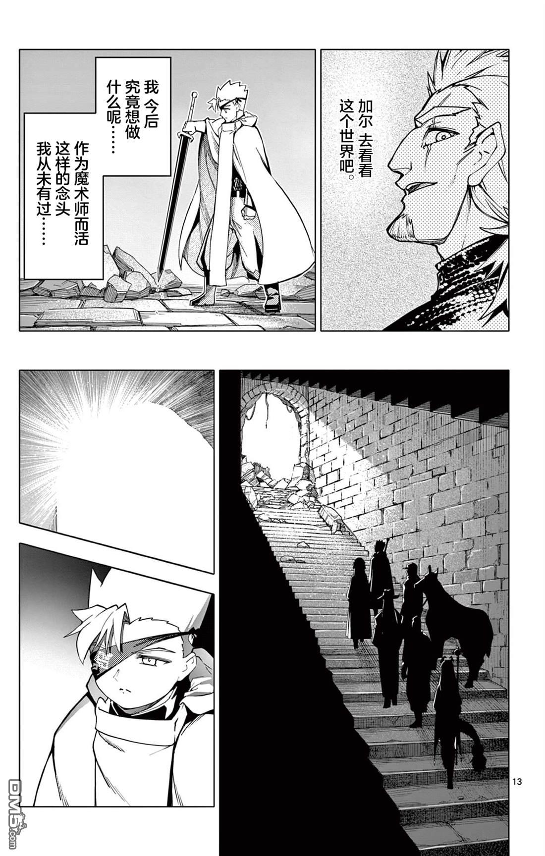 第13页