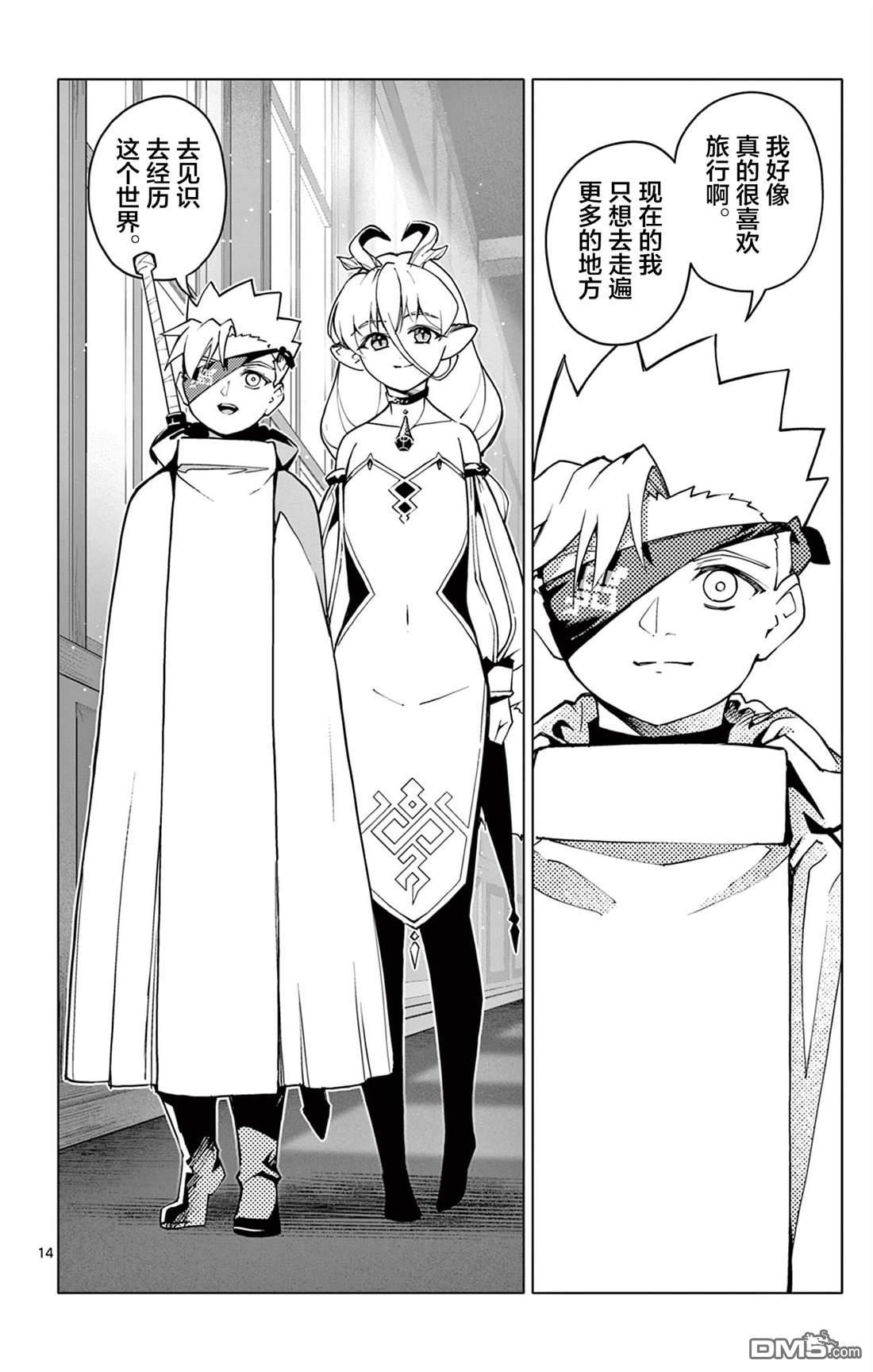 第14页