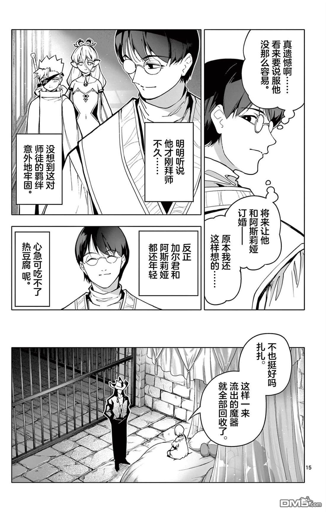 第15页