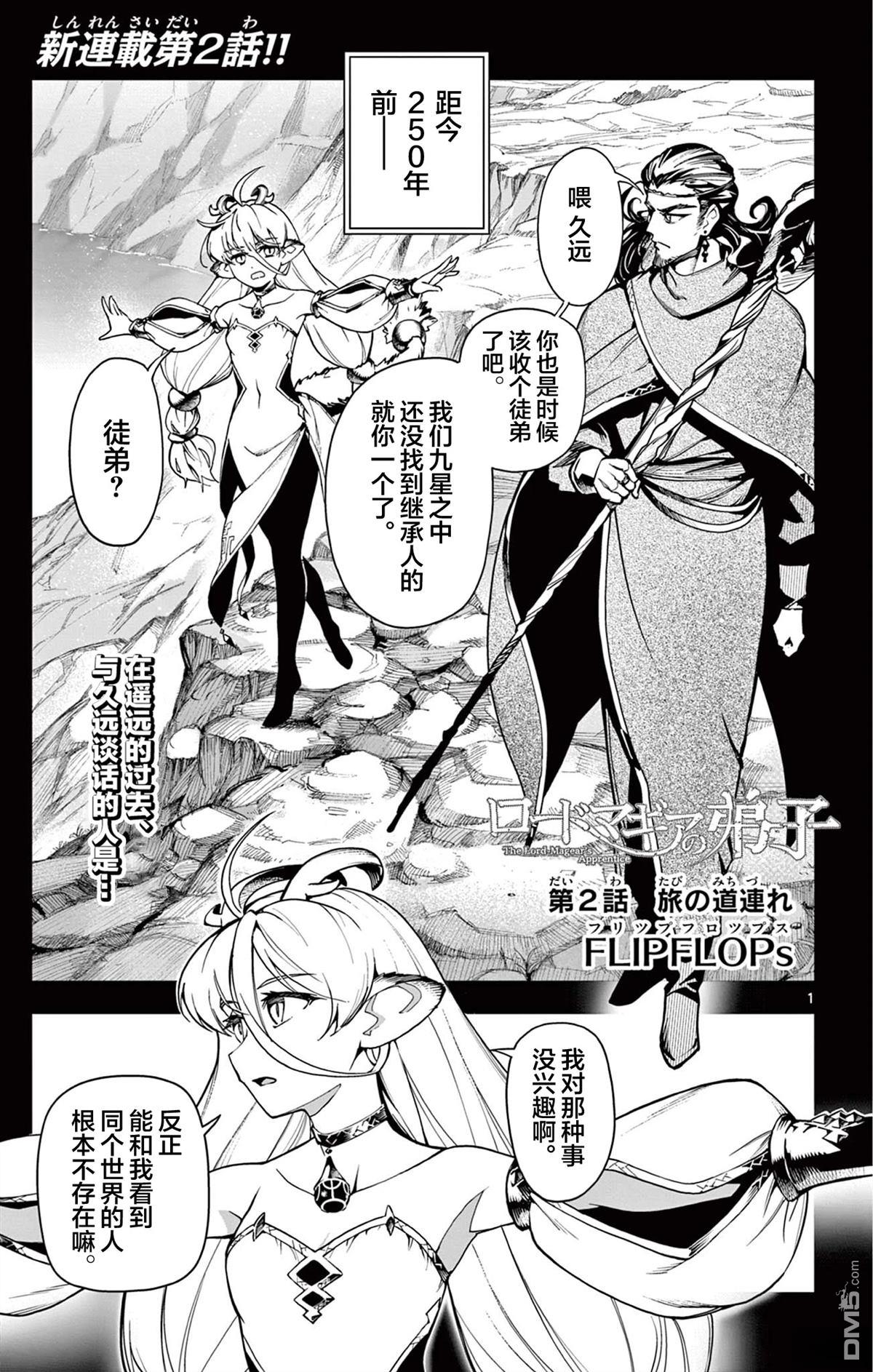 第1页